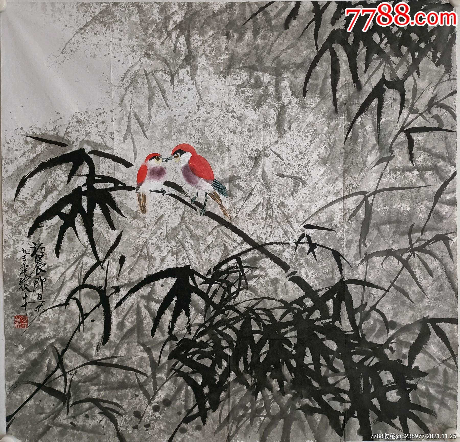 冯骥才:68*69/厘米左右带实际封_花鸟国画原作_第1张_7788奇石收藏