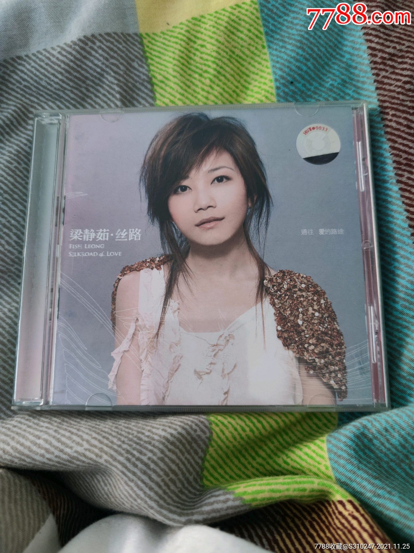 梁静茹丝路引进首版cd