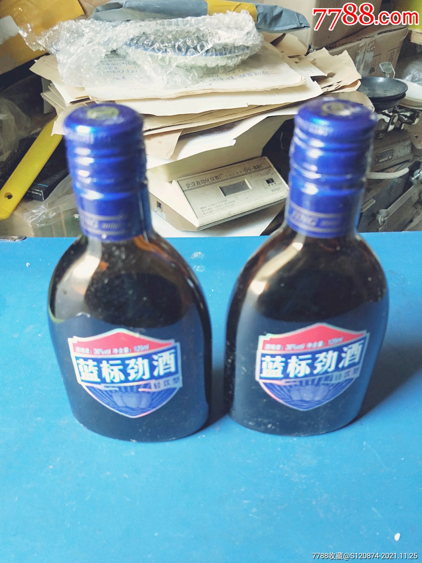 蓝标劲酒小酒瓶一对