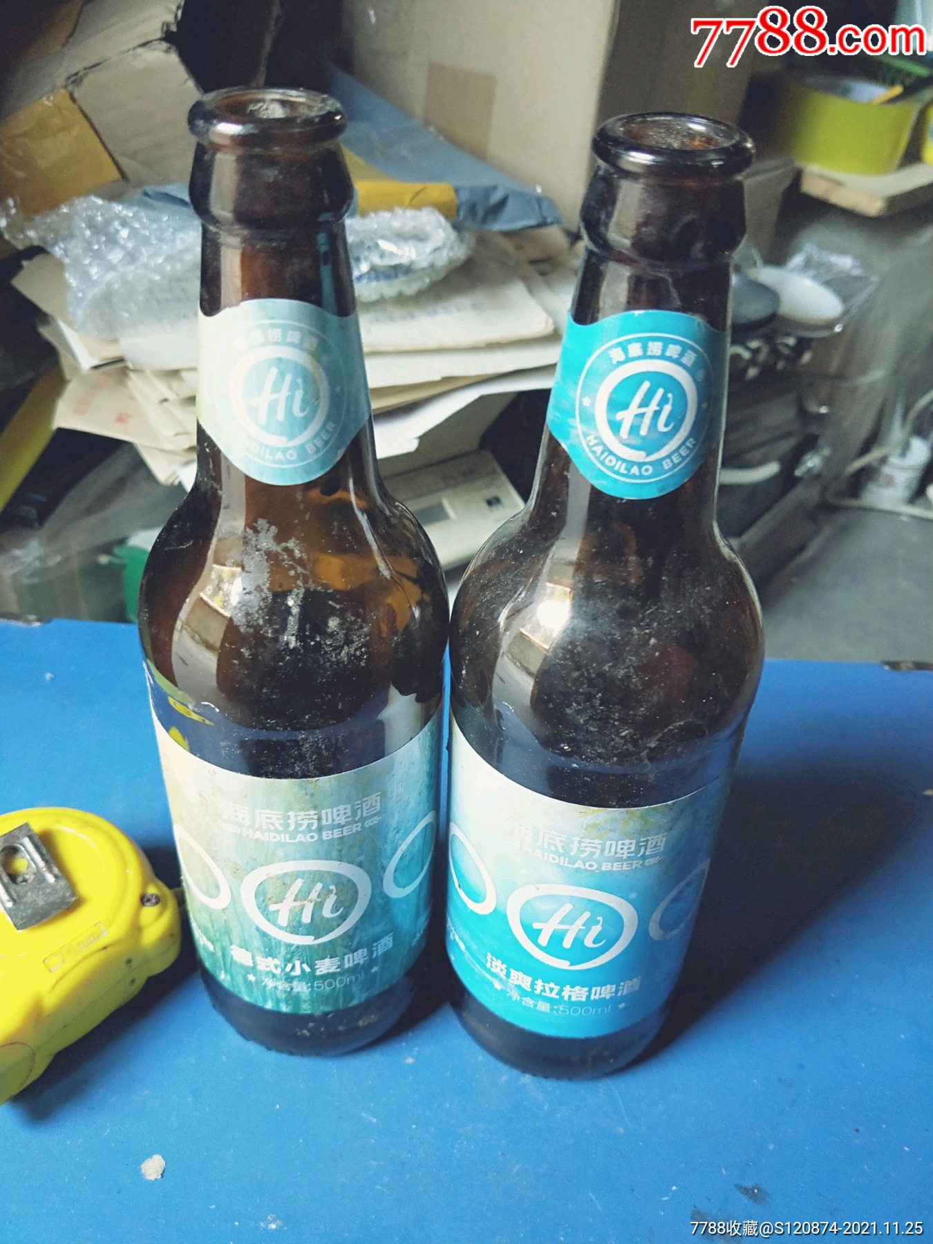 海底捞啤酒酒瓶二个