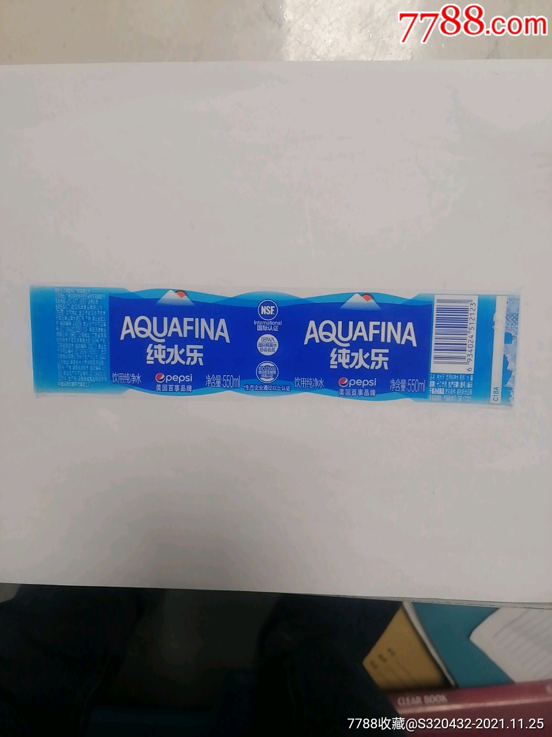 水标纯水乐-价格:1元-se83958844-罐头/食品标-零