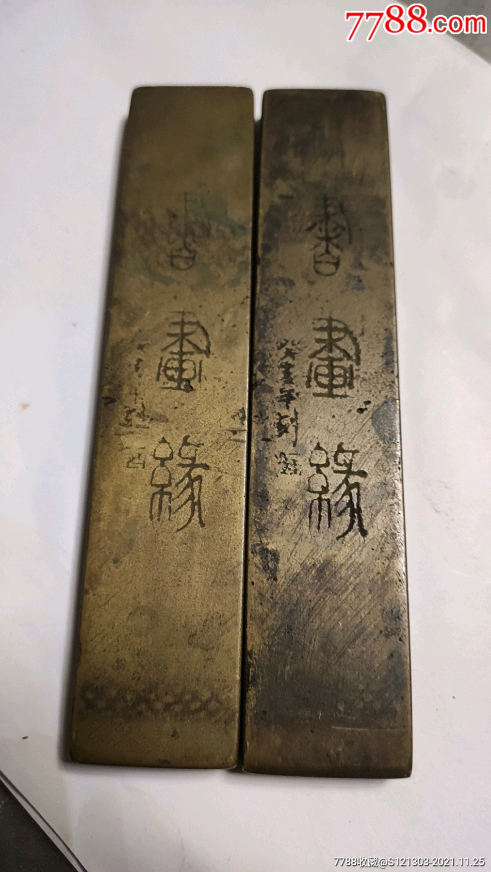 一对八十年代铜镇纸保真