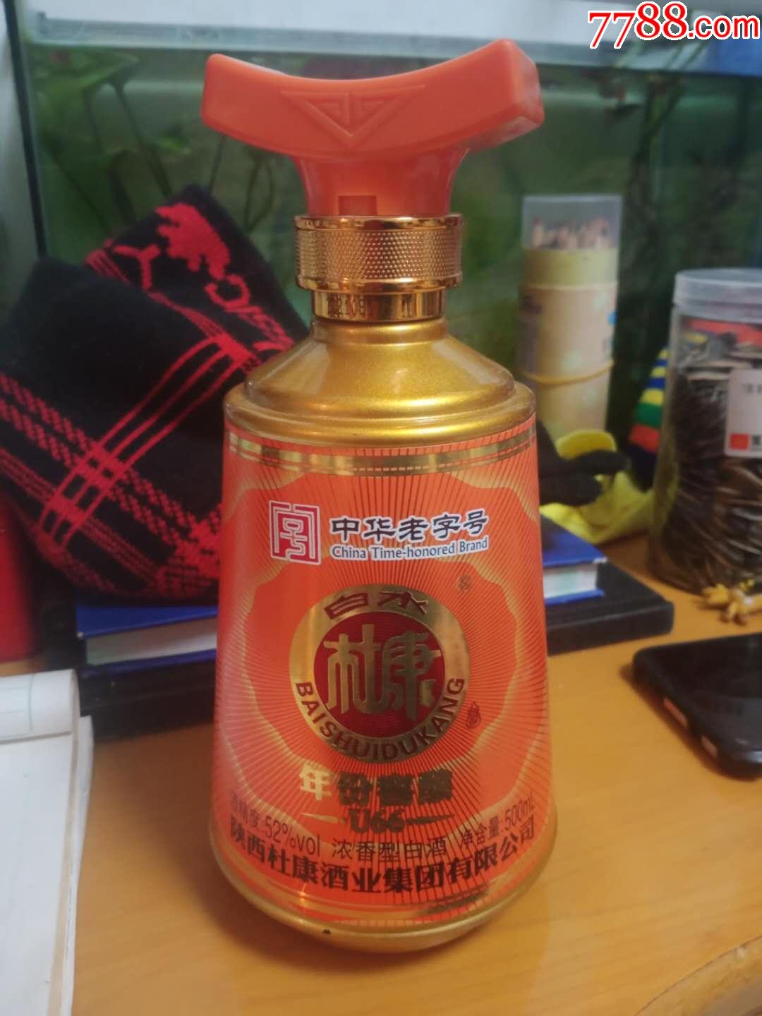 白水杜康酒瓶
