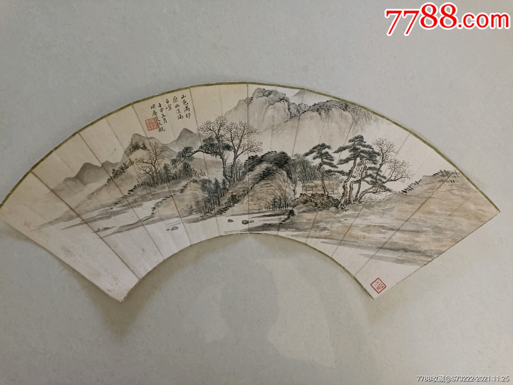 山水扇面(夏敬观._价格8800元【金石画斋】_第1张_7788收藏__收藏热线