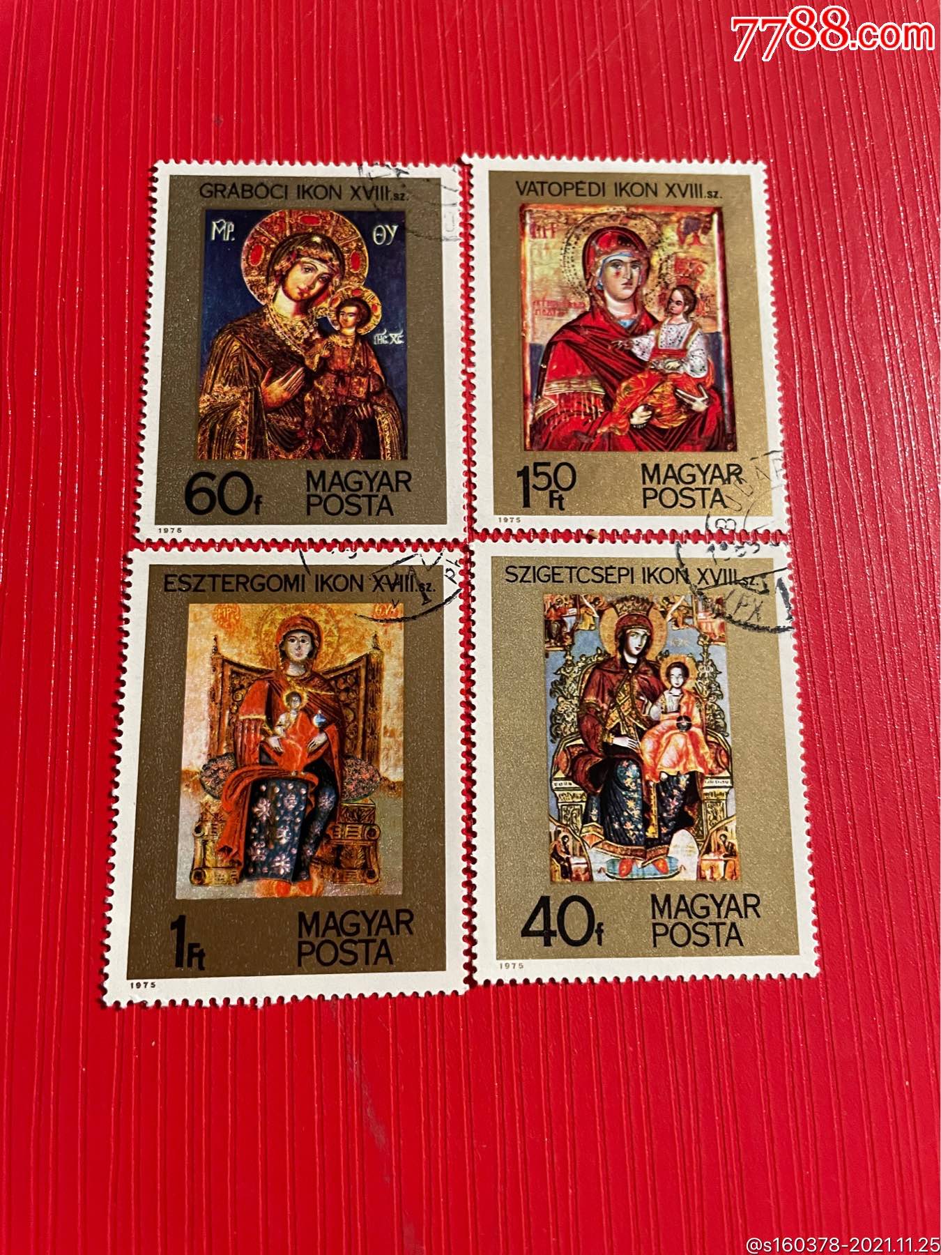 匈牙利邮票1975圣诞节宗教绘画圣母