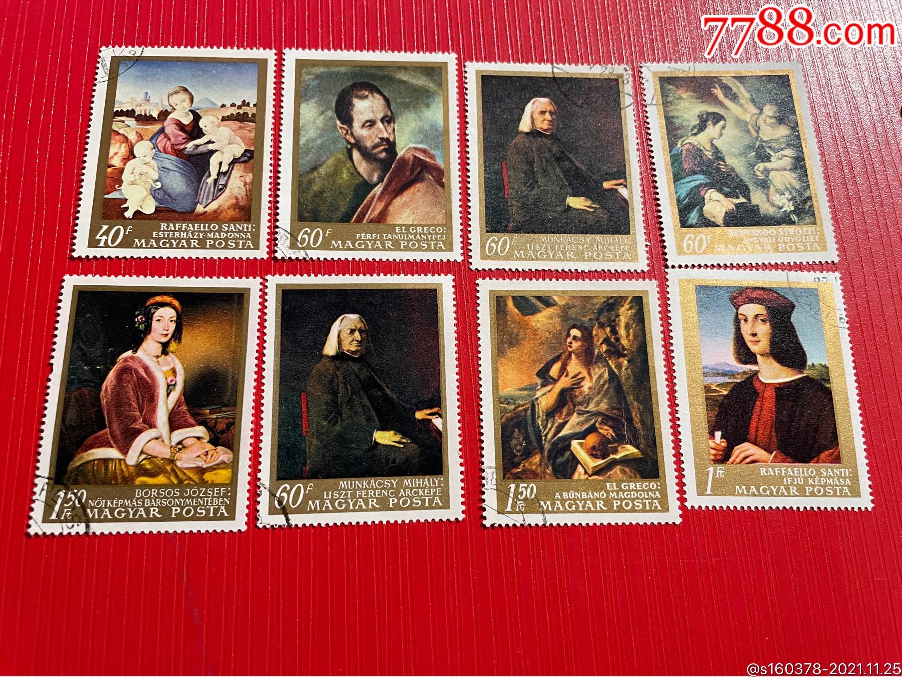 匈牙利邮票布达佩斯国家美馆藏西班牙意大利绘画_欧洲邮票_第1张_7788