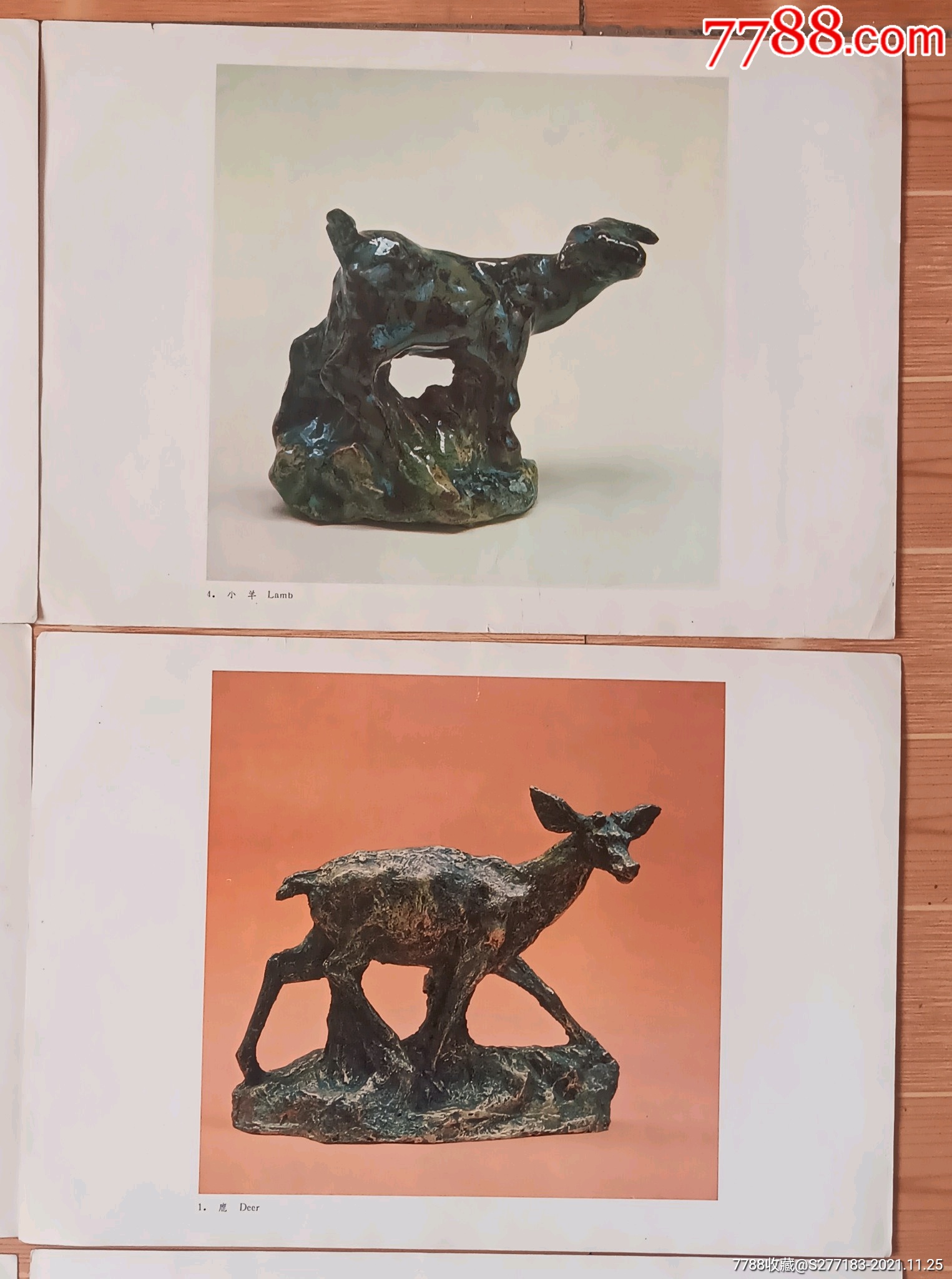 周轻鼎的动物雕塑图片