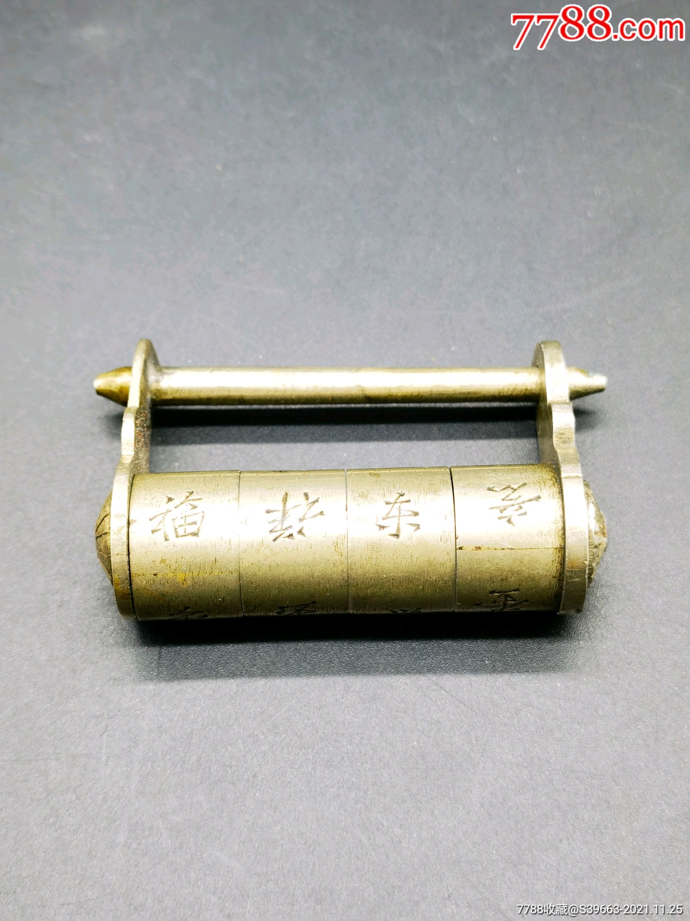 民国四轮白铜密码锁