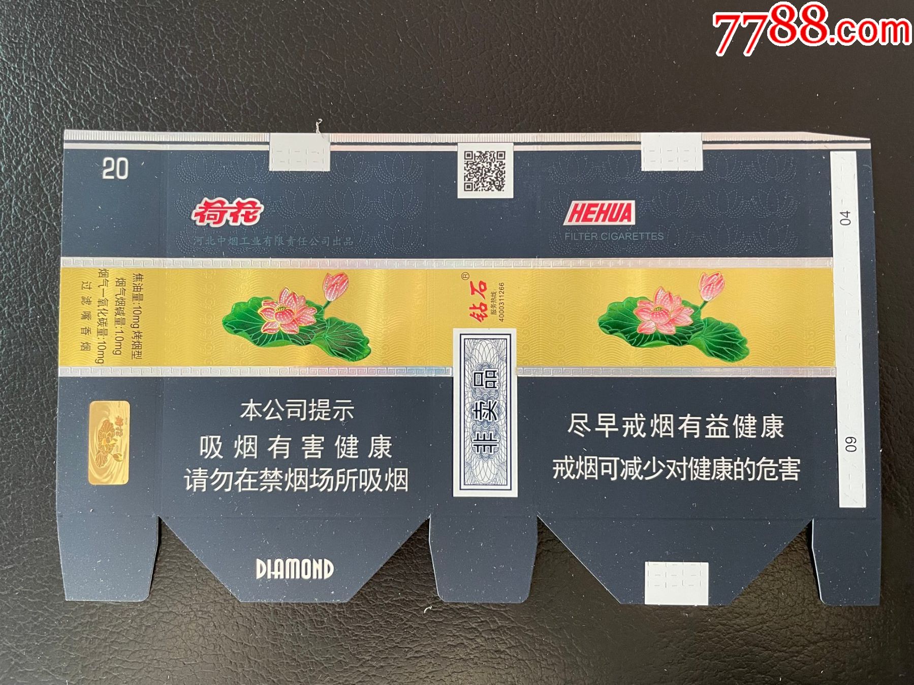 软包荷花烟尽早版图片