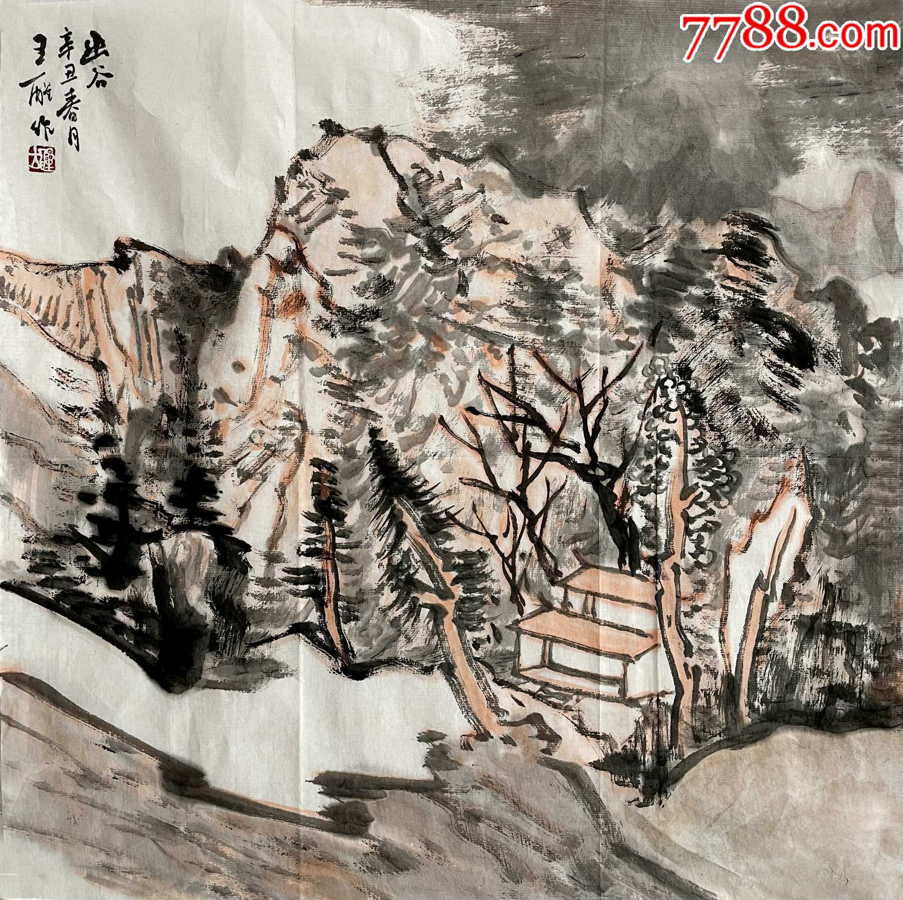 来自本人终身保真中美协会员精品王醒毕业于南京艺术学院山水画10