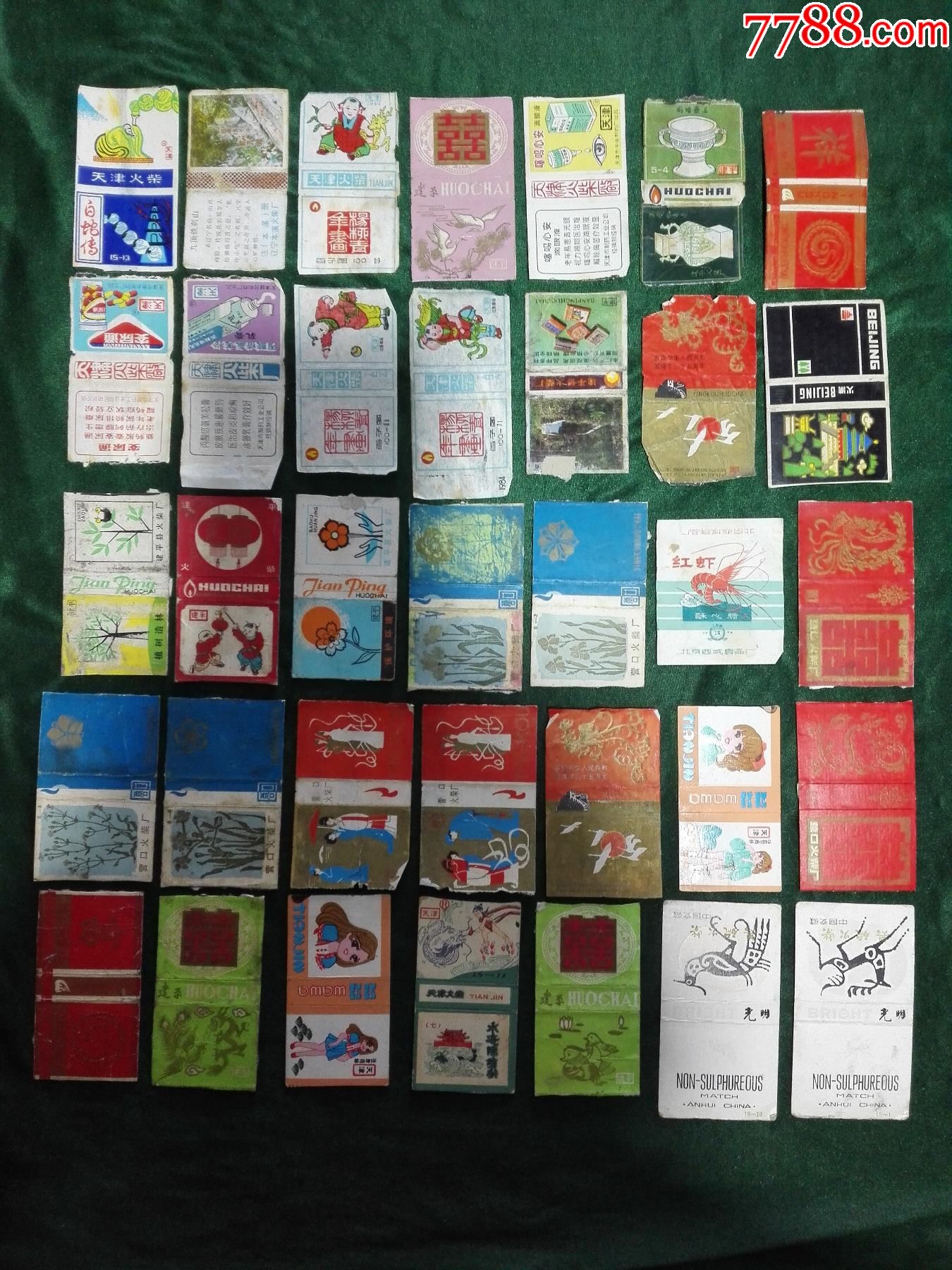 文革各种硬皮火柴皮82枚50元