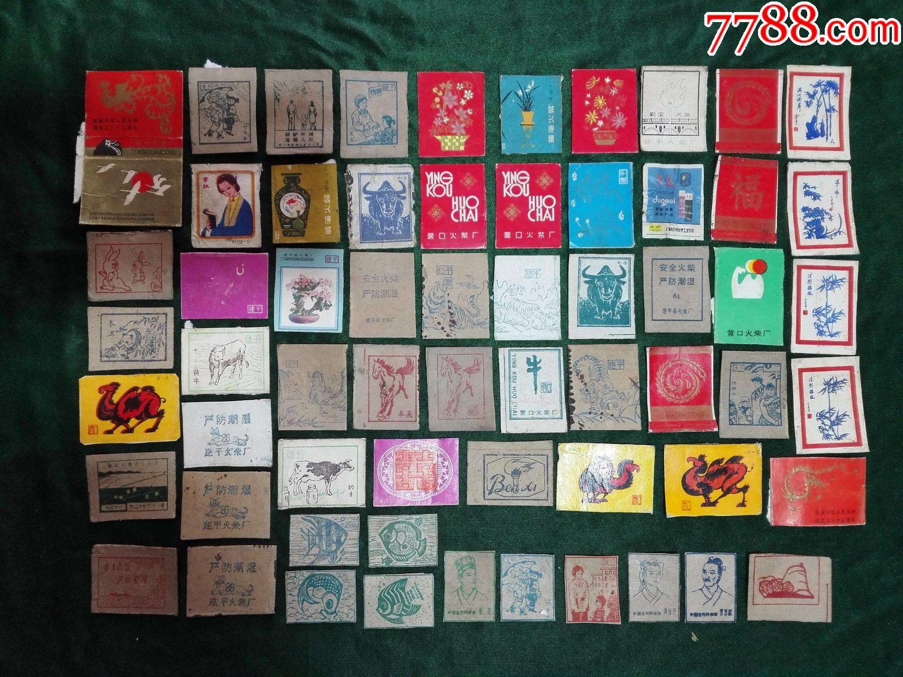 文革各种老火柴皮61枚40元