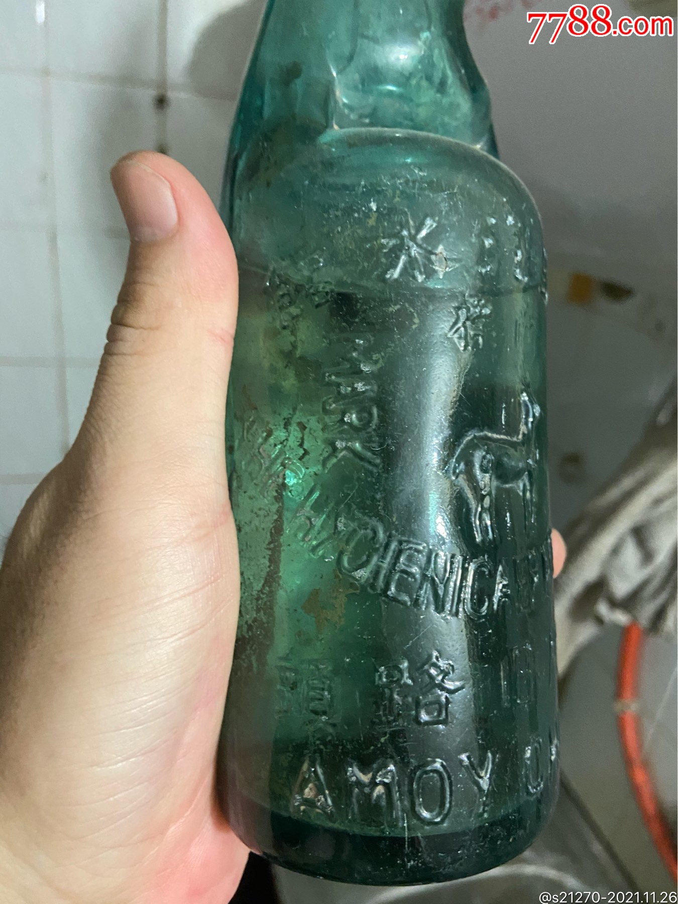 民国厦门卫生汽水瓶