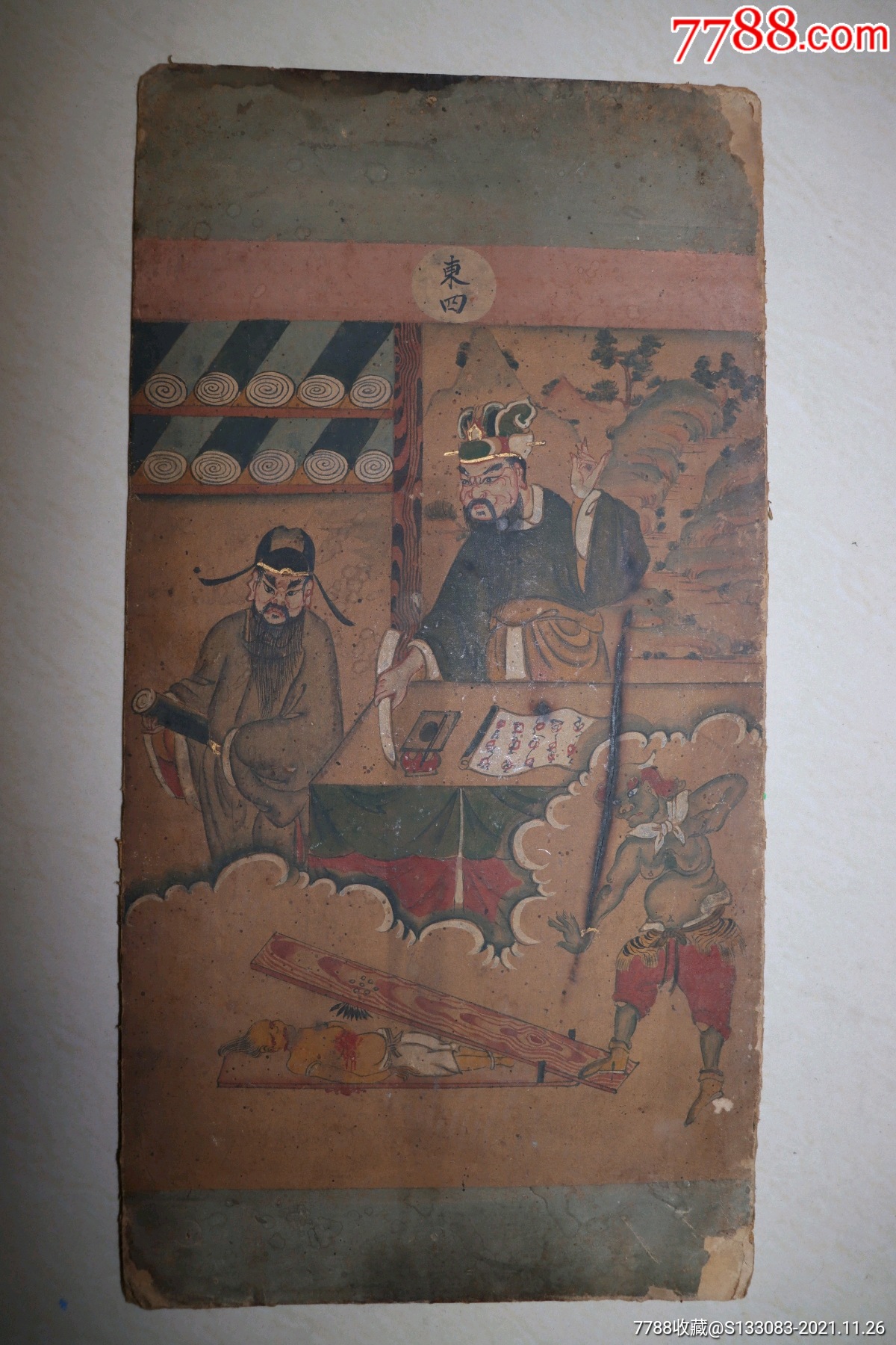 清代老册页道教画