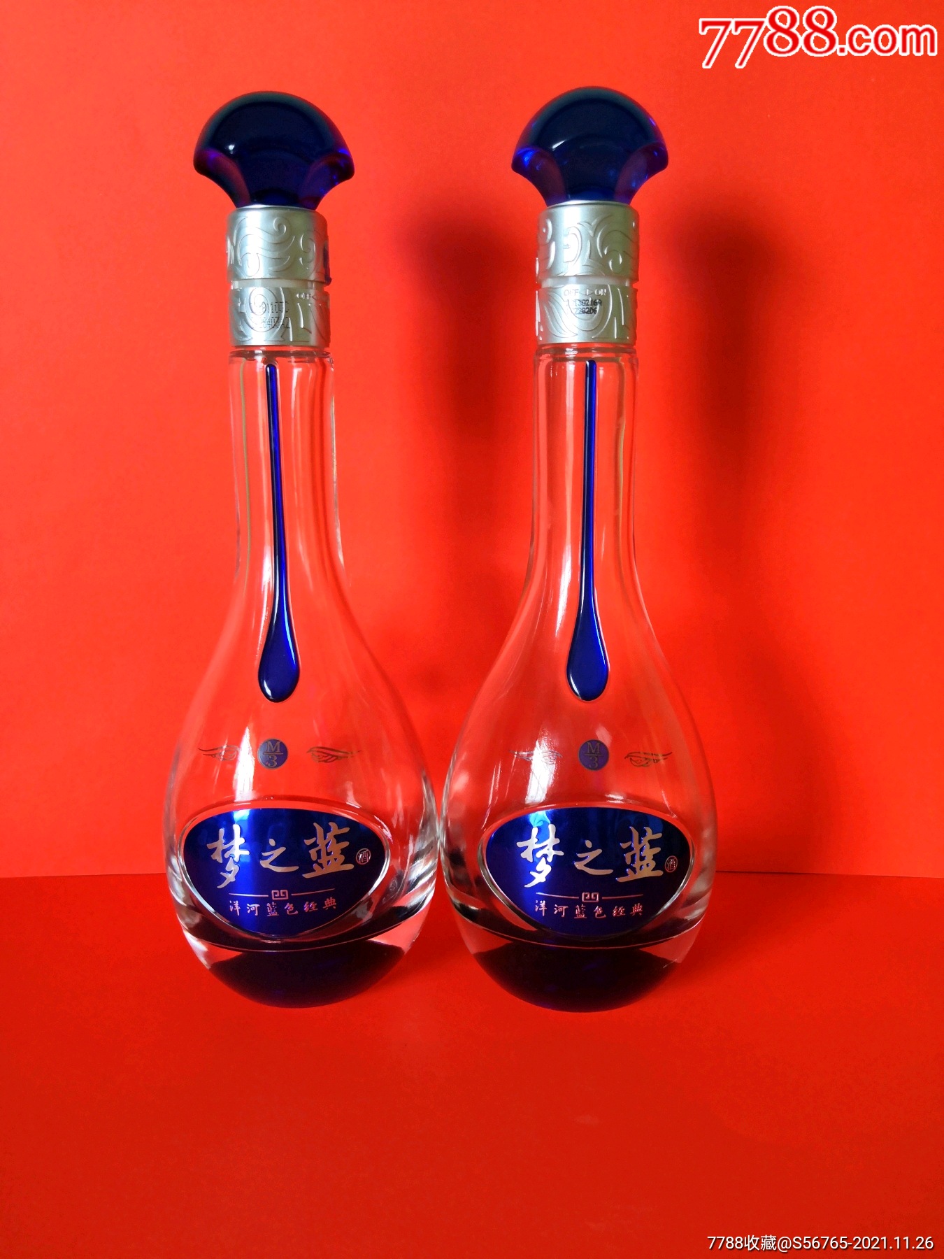 梦之蓝酒瓶一对