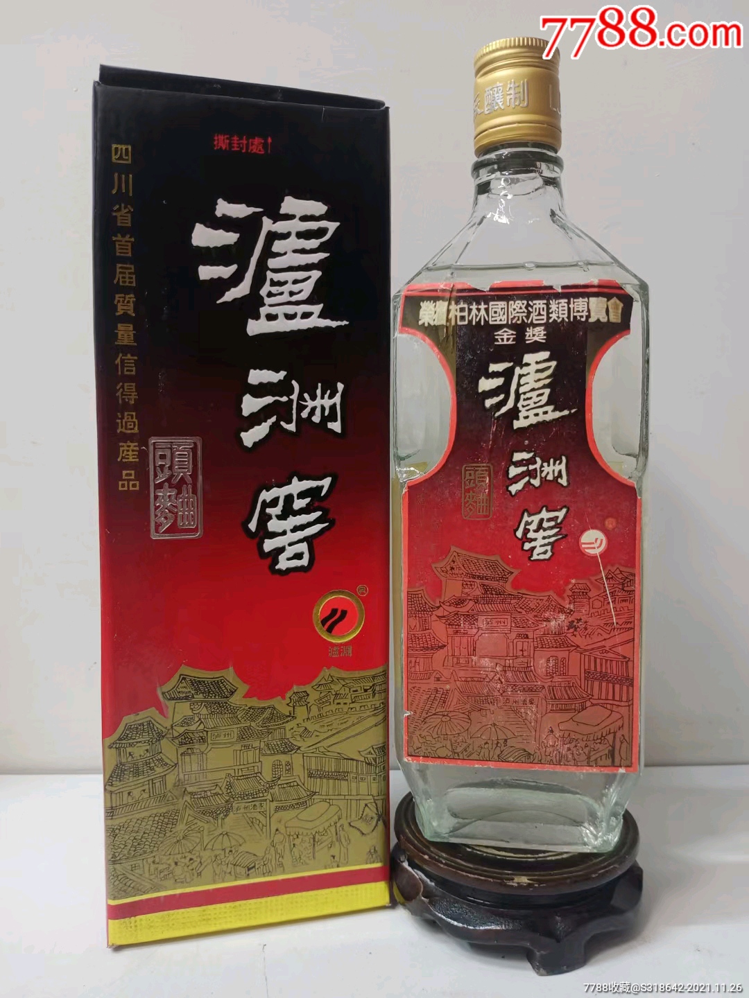 1997年52度瀘州窖酒,四川地方名酒,特別好喝_價格988元_第1張_7788