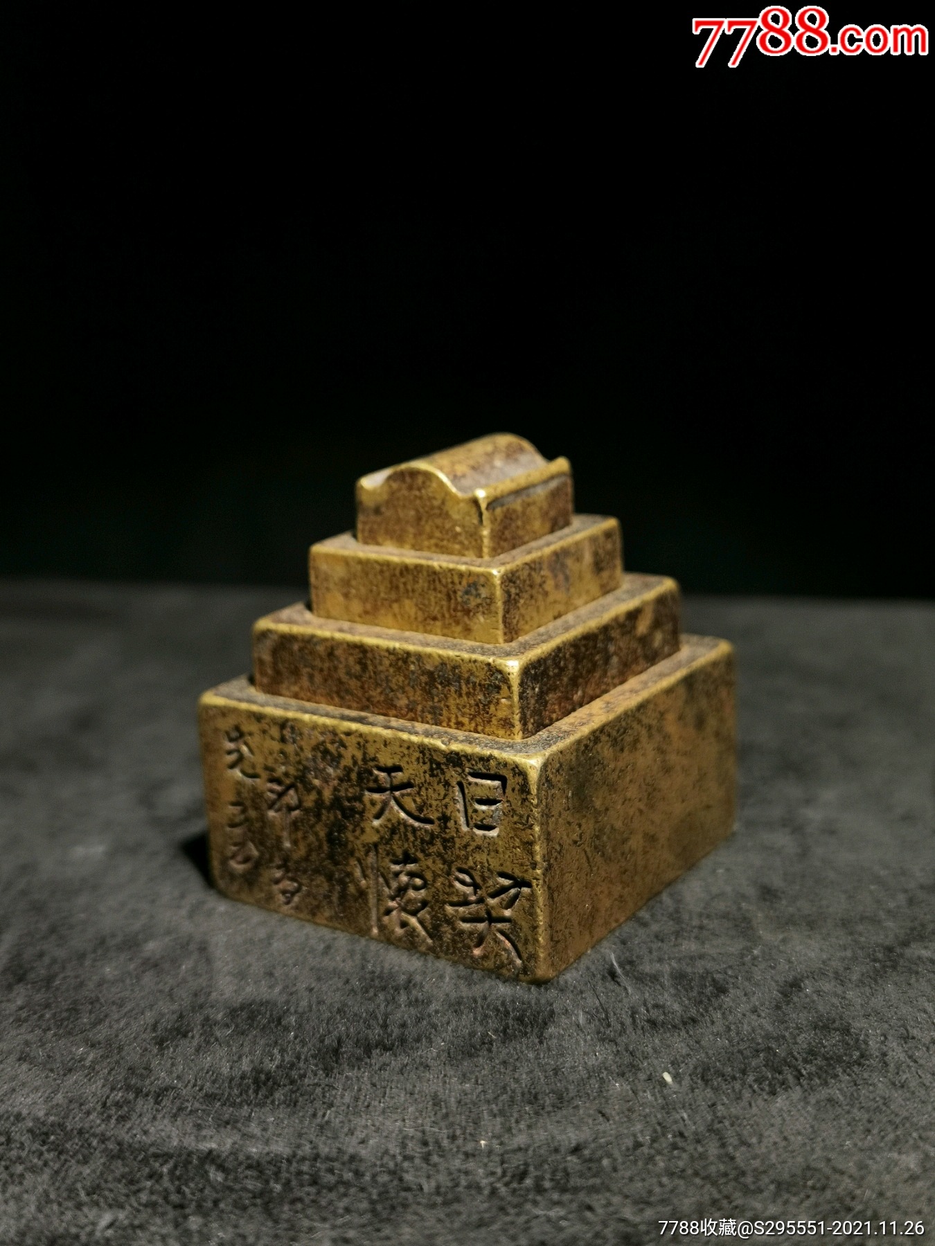 黄铜四连套印章