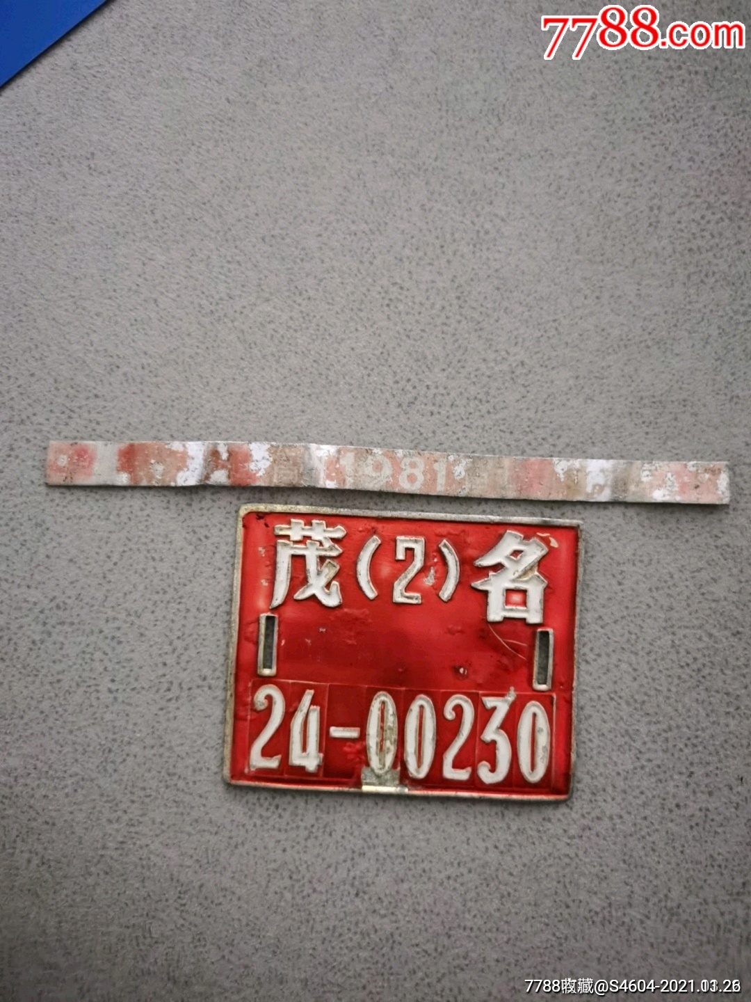 168元-se83978345-自行车/车标牌-零售-7788收藏__收藏热线