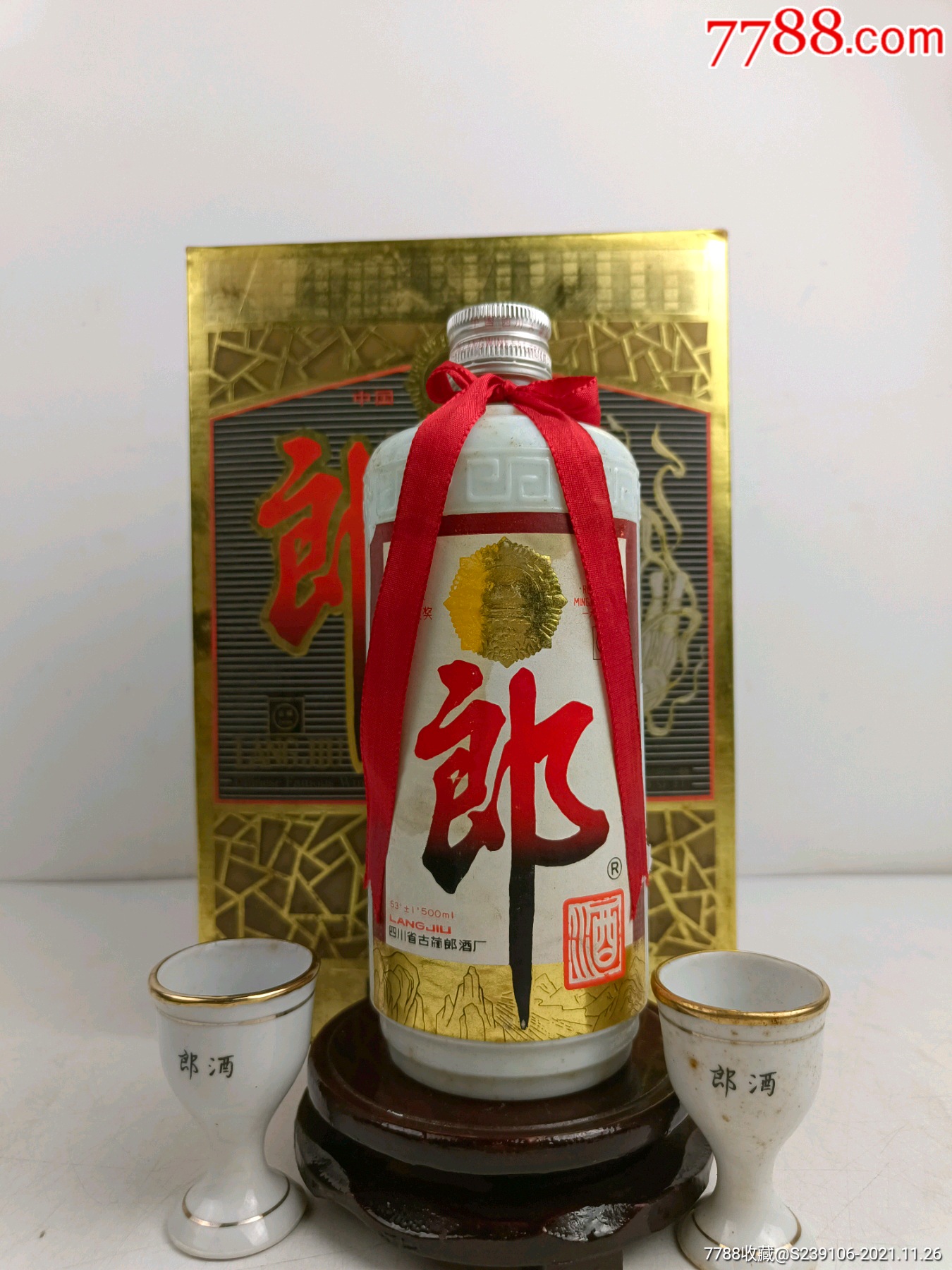 飞天郎酒