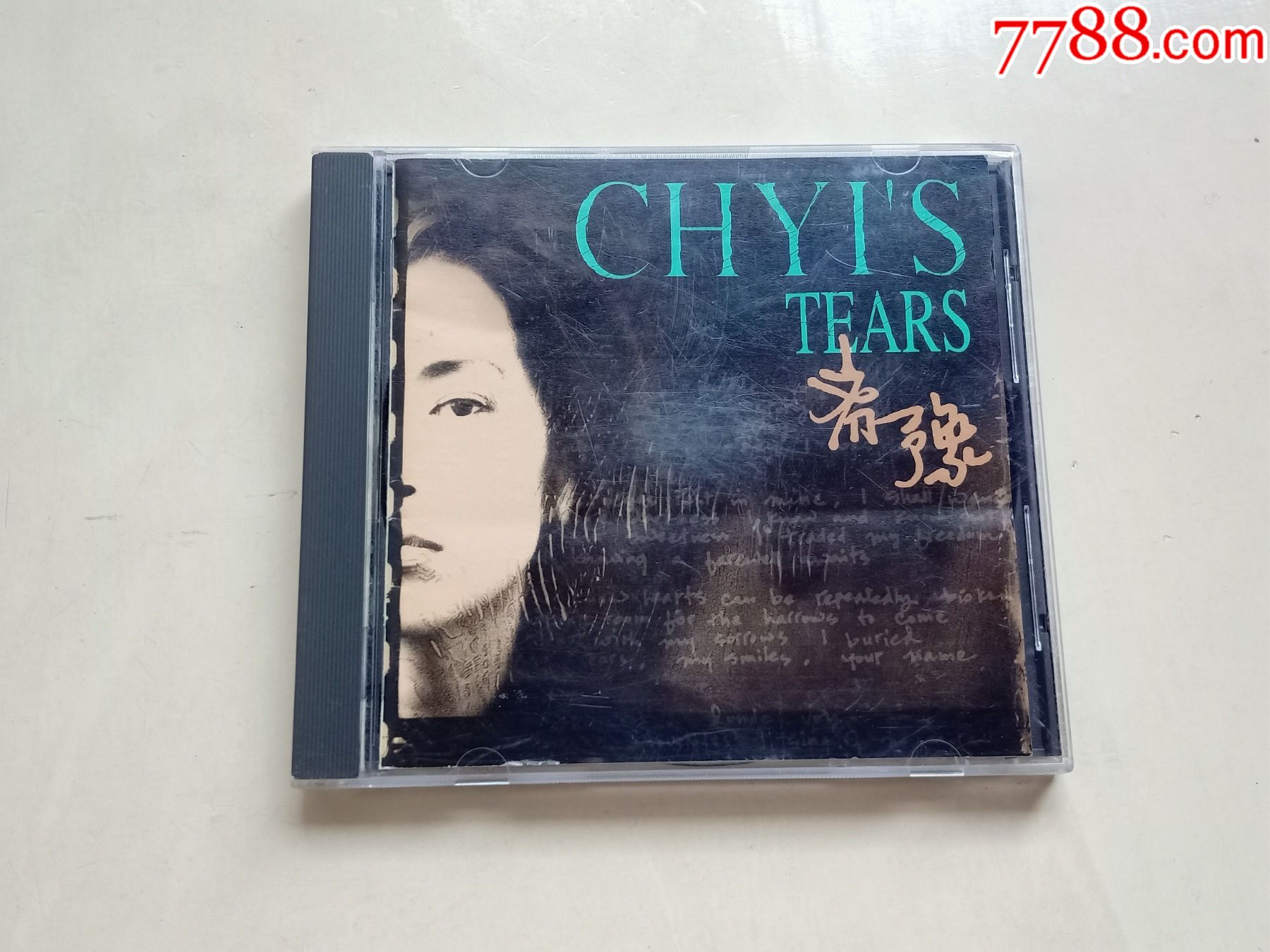 chyistears齐豫96年台湾滚石原版