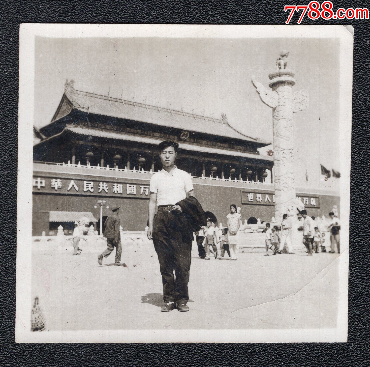 60年代天安门老照片1张(尺寸约5.7*5.4厘米)_老照片_诚纯小店【7788收藏__收藏热线】