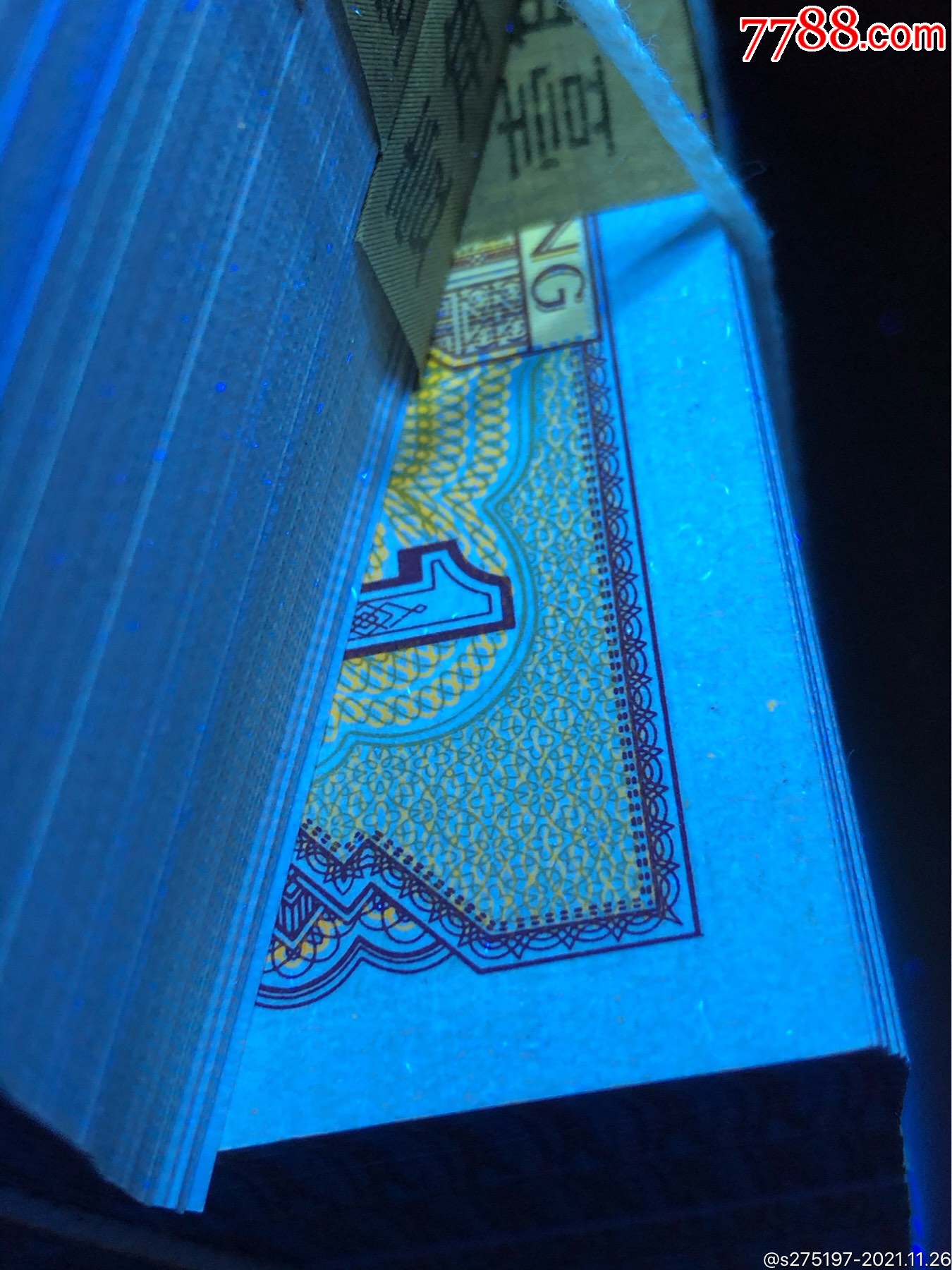 8001黄金甲多彩白云丹霞