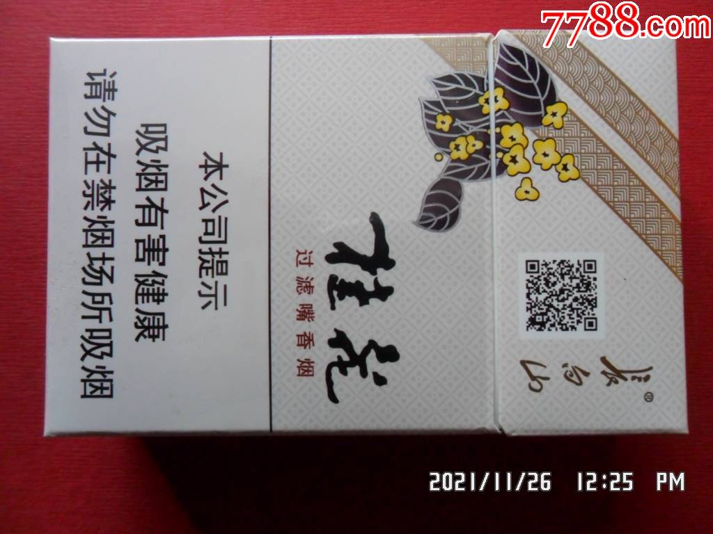 长白山桂花带码