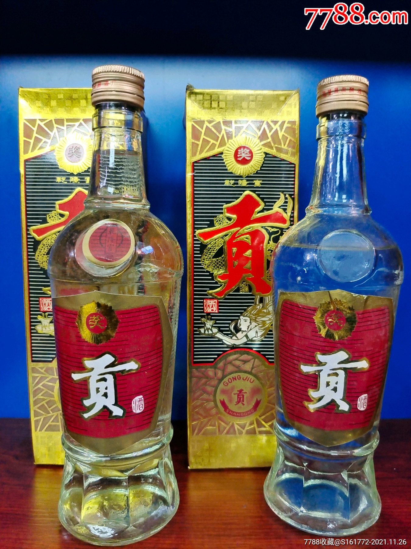 52度进贡老酒1999图片