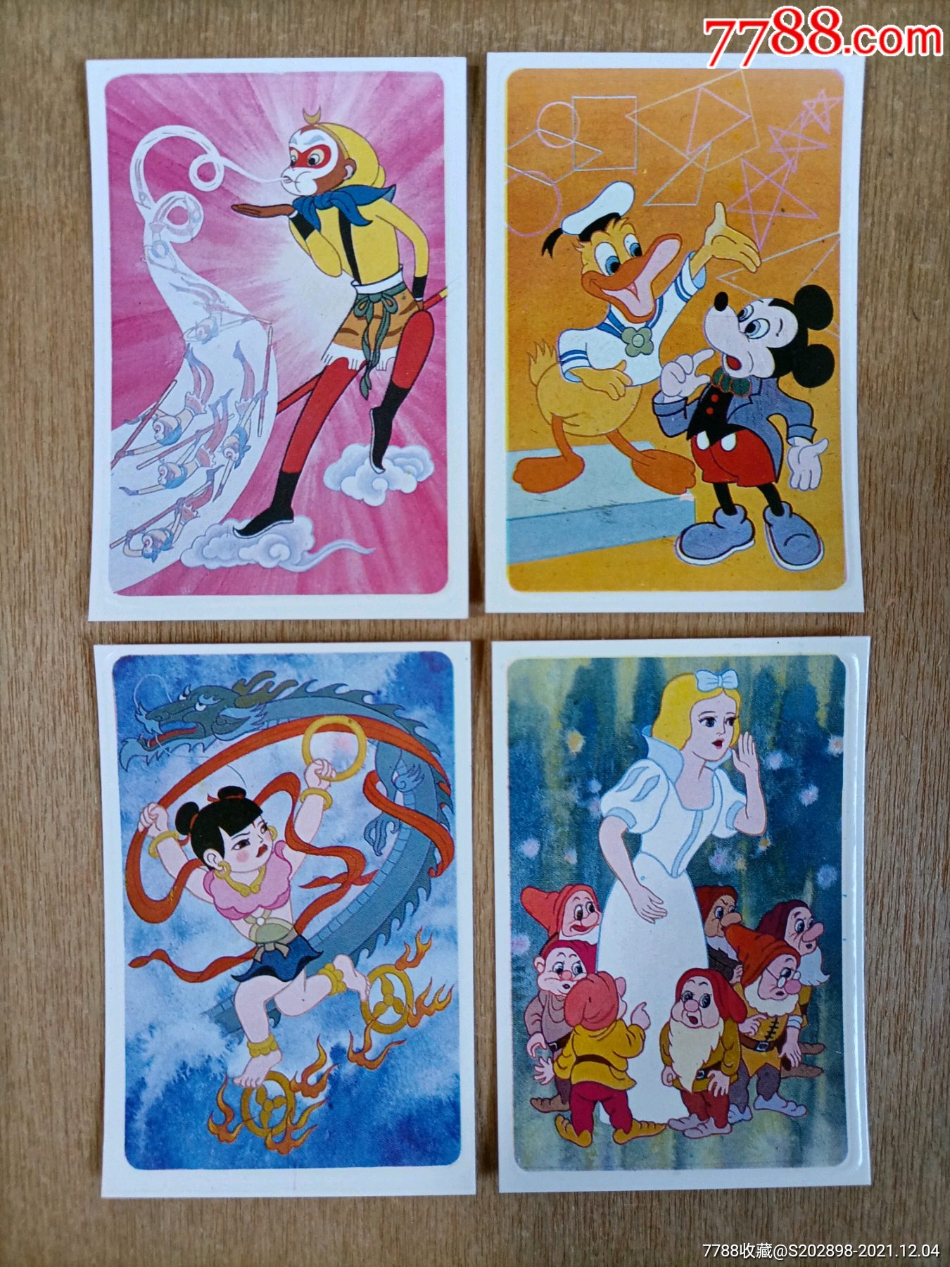 孙悟空米老鼠和唐老鸭哪吒闹海白雪公主贺年片一套4枚