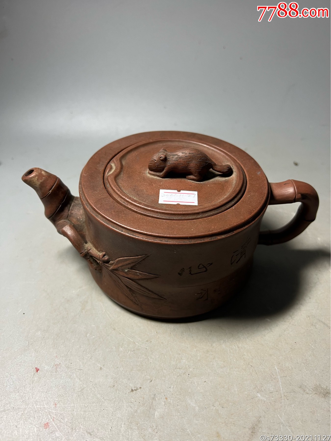 70年代左右,石生刻,松鼠竹段紫砂壶一把,裂