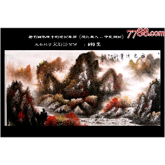 名家作品：汪平的繪畫《山水國畫---風(fēng)格獨(dú)特》確保真品：
