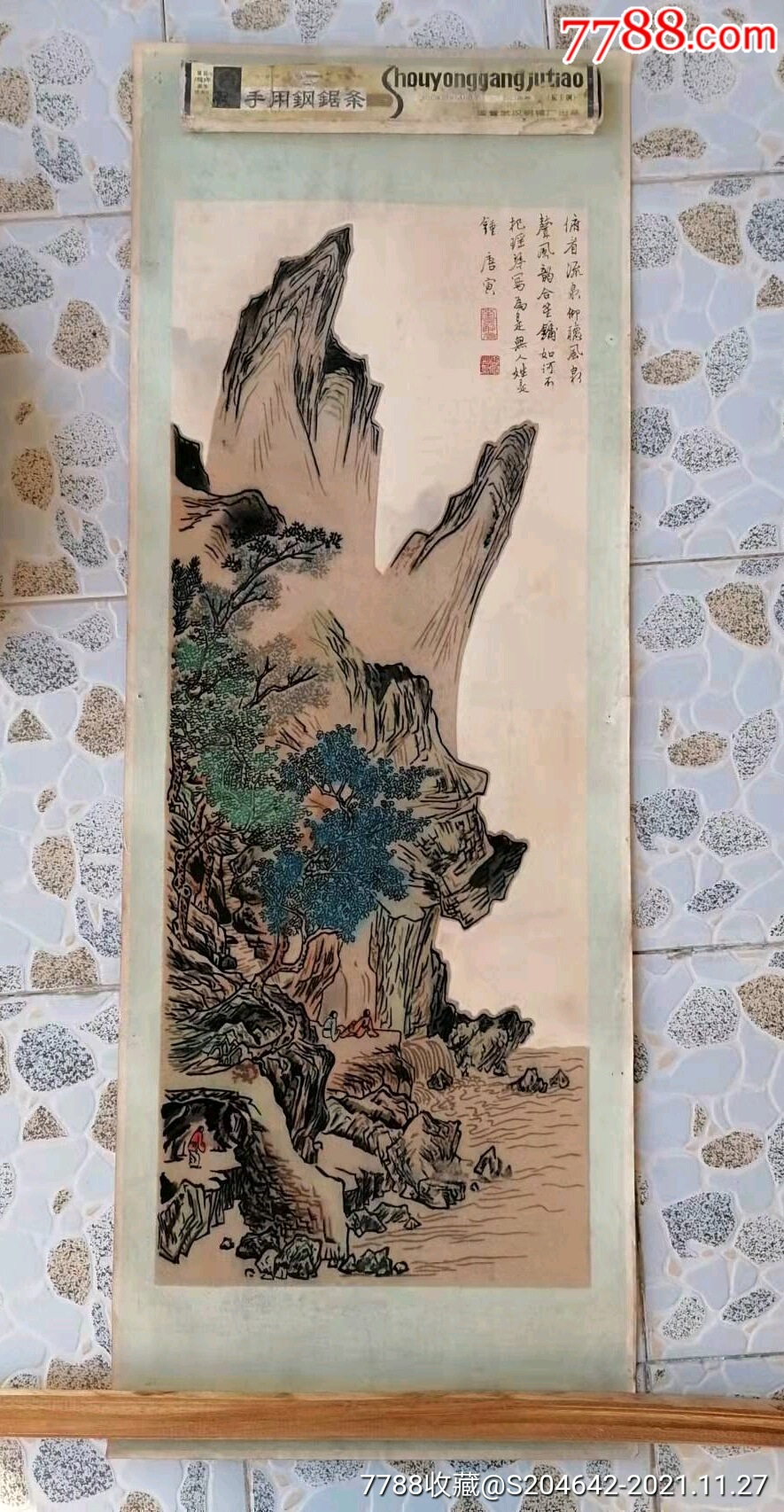 植绒宣传画唐寅作品山水绒画