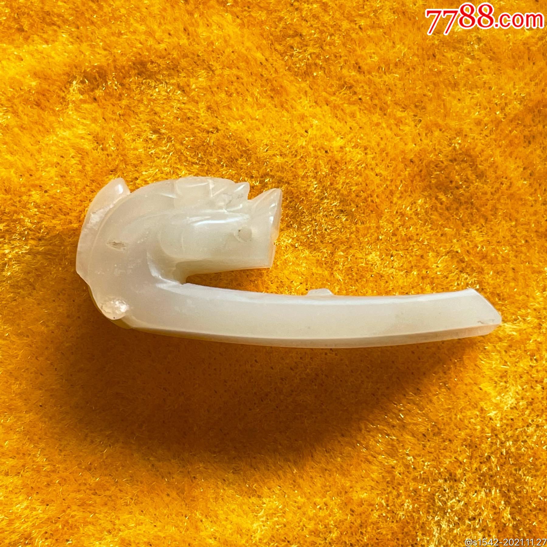 清·玉带钩头部_价格1250元【连师主】_第1张_7788收藏__收藏热线