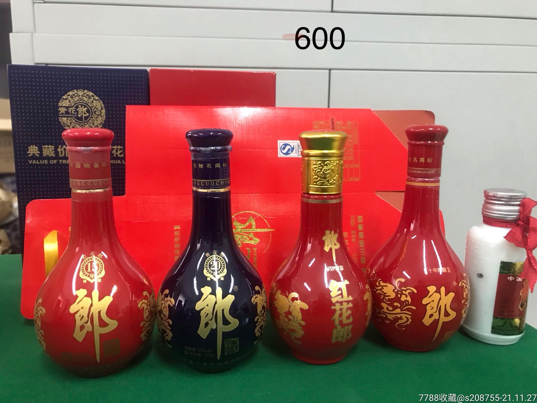 郎酒酒版5款小合集