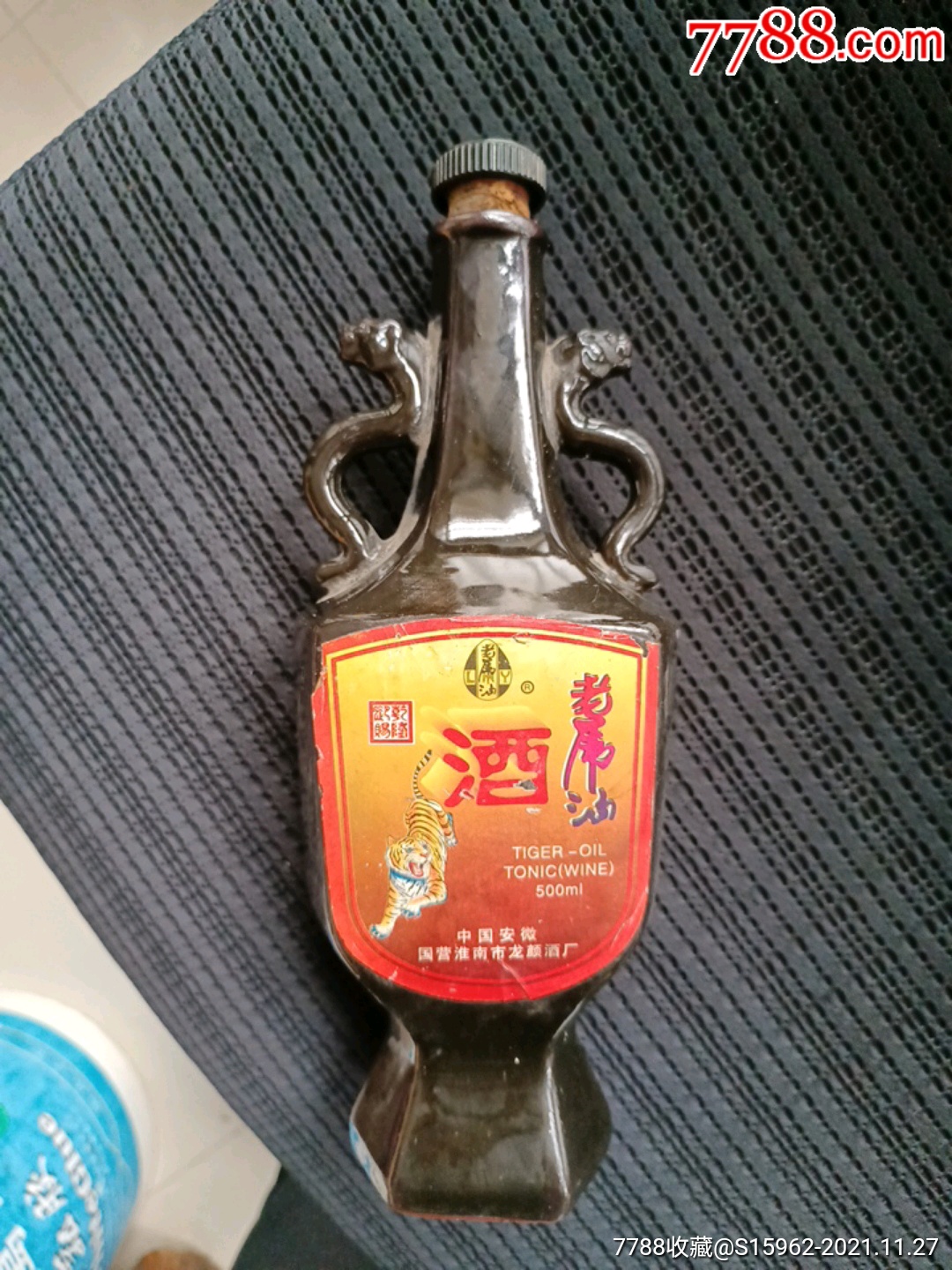 老虎油酒瓶国营酒厂