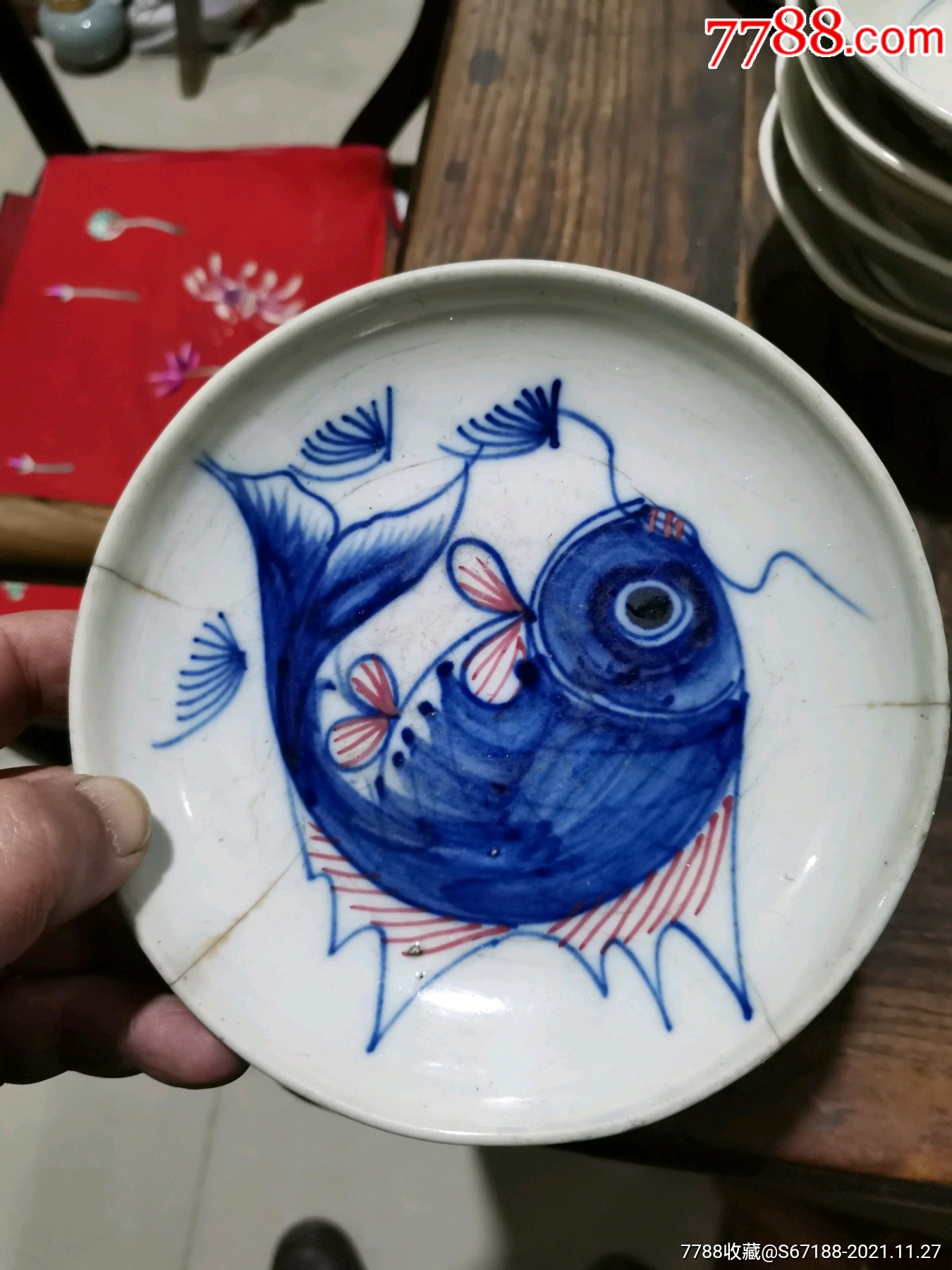 清代釉里红鱼盘