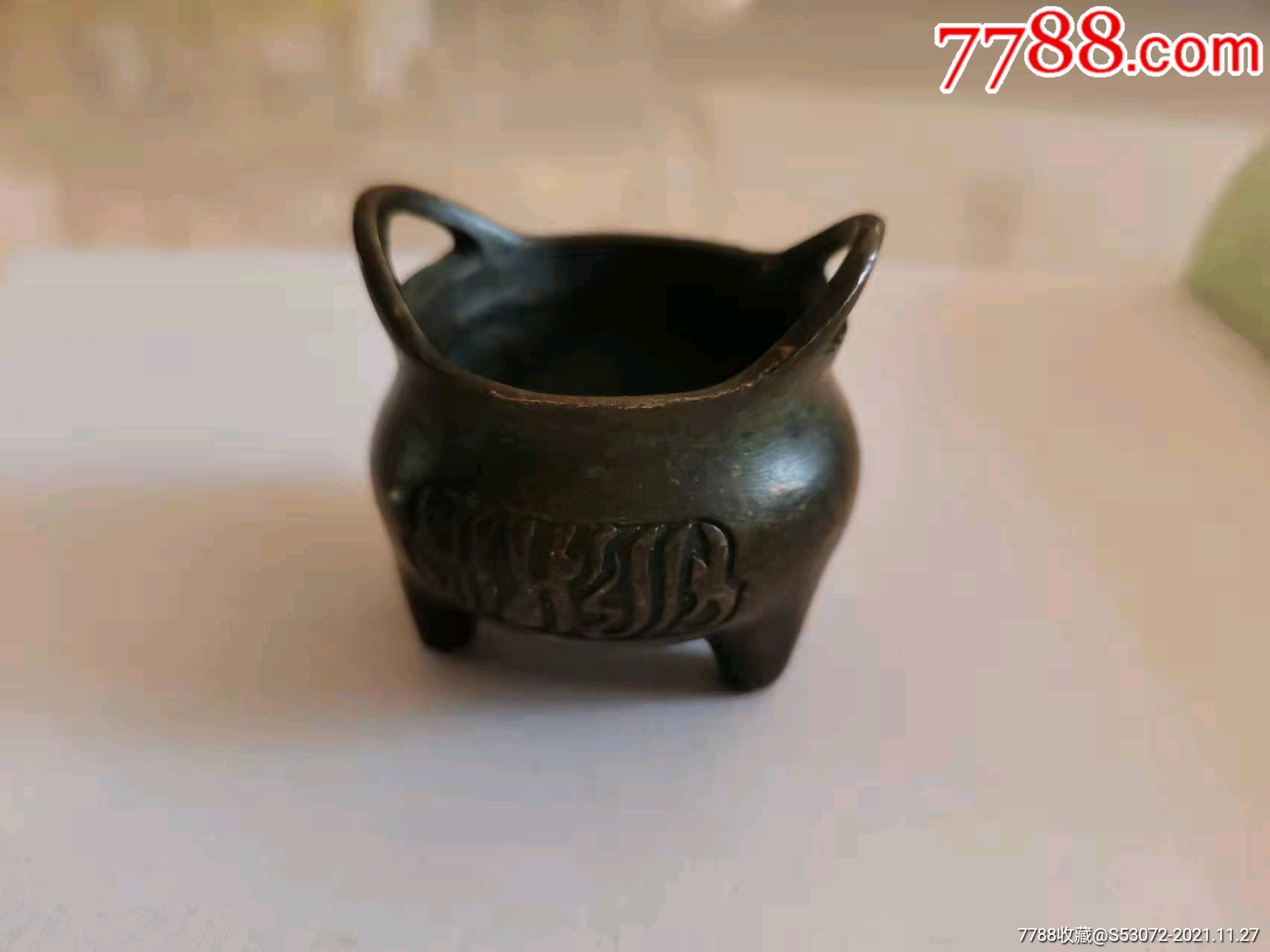 老铜香炉包浆好