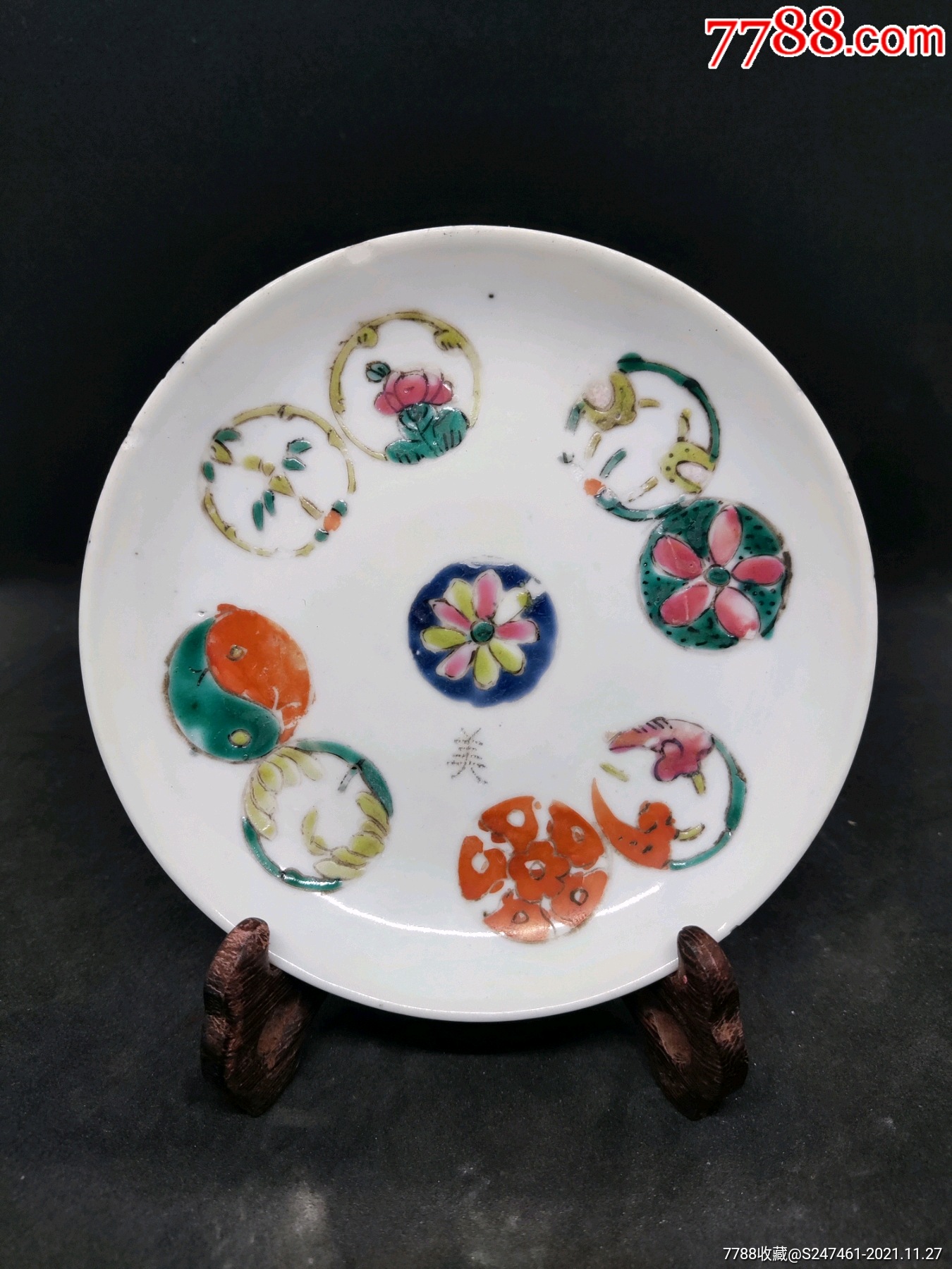 清代粉彩皮球团花