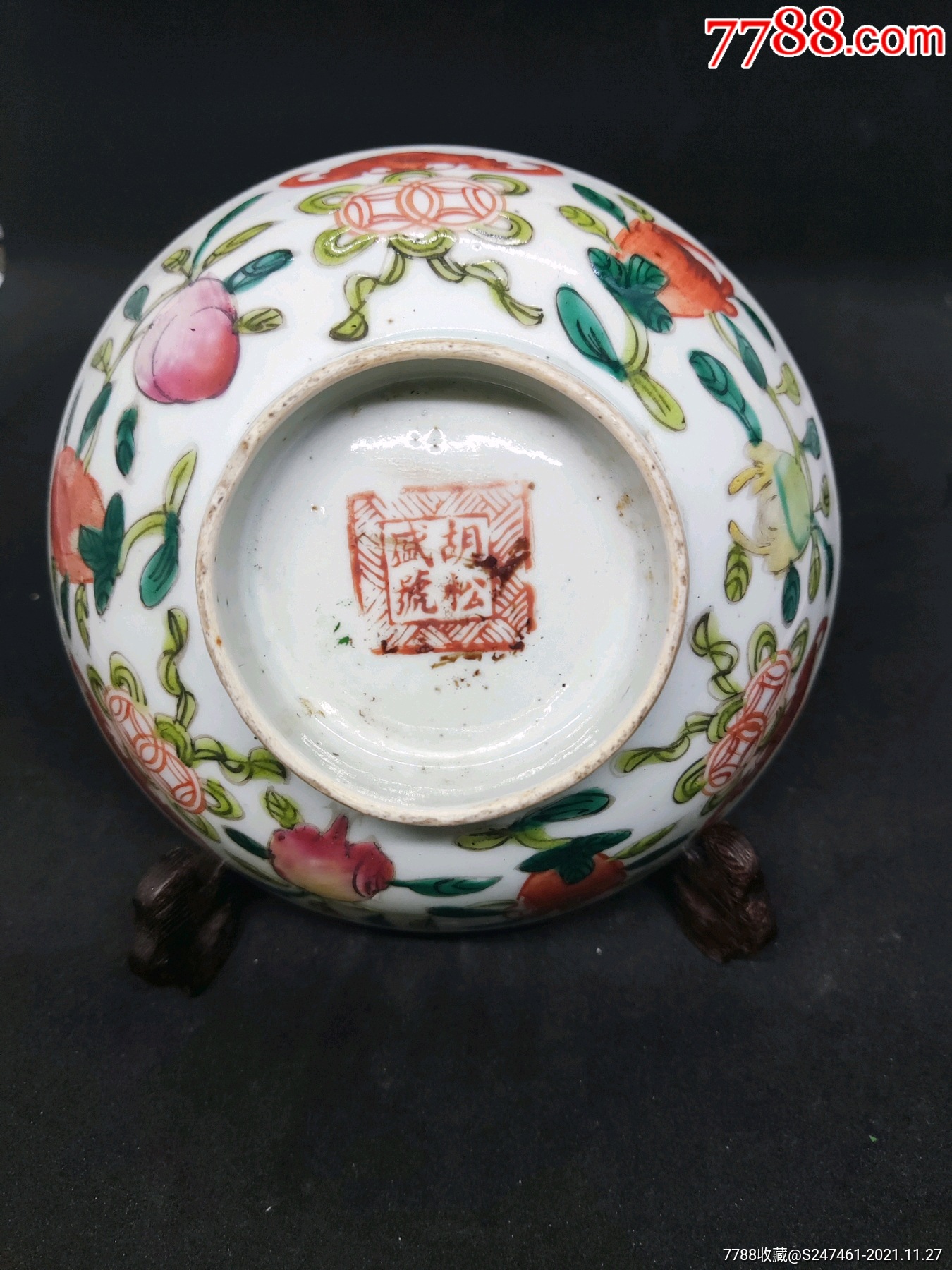 清同治本朝福寿桃大碗