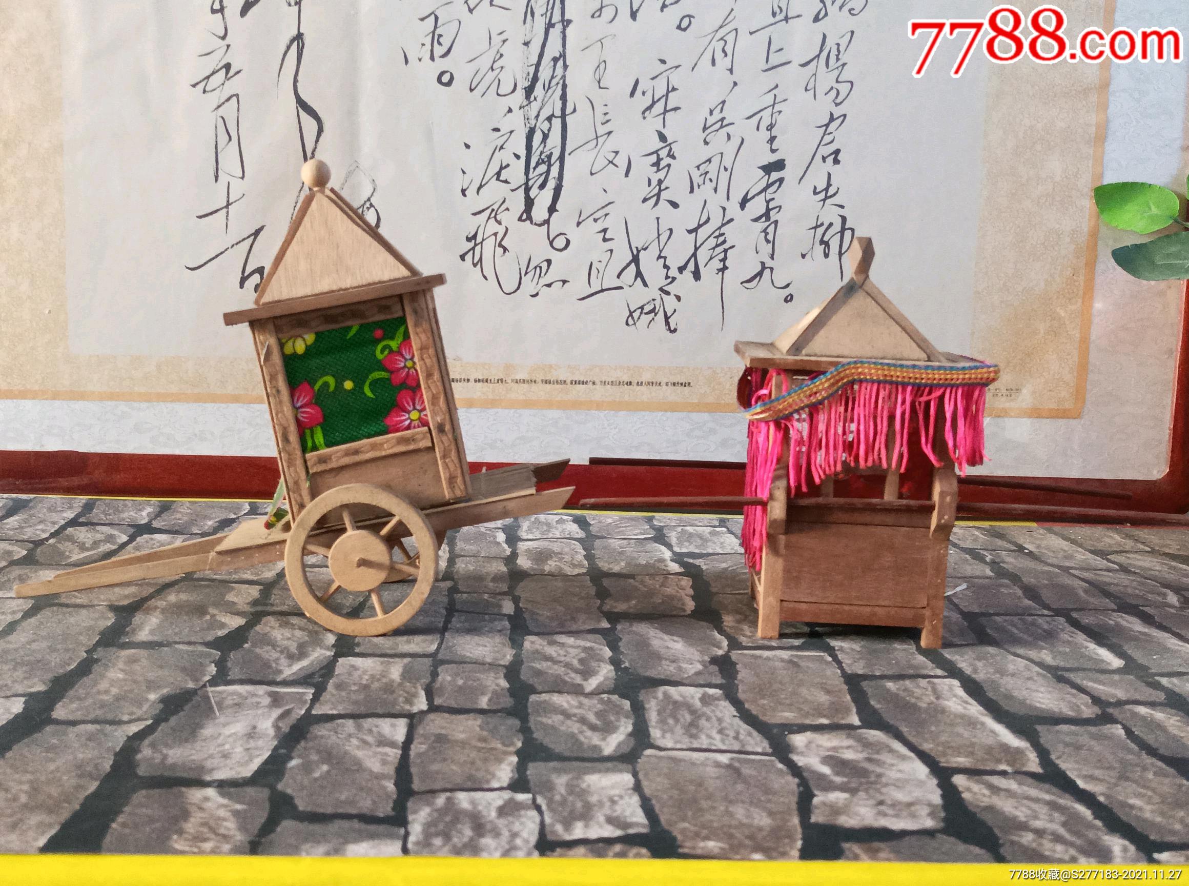 下乡收到民俗展览馆老物件模型一套四件有花轿马轿手工制作造型别致