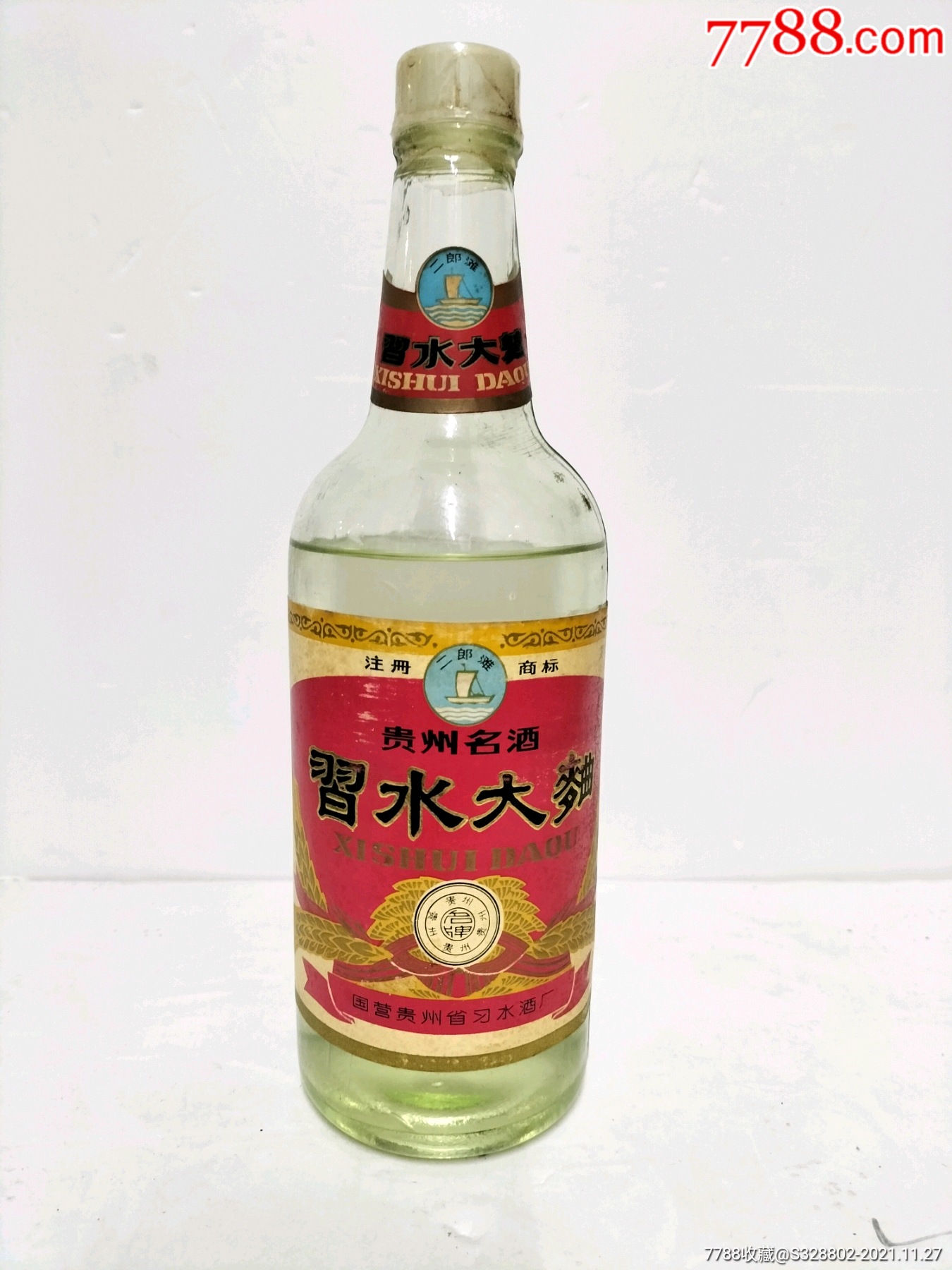 水大曲二郎滩牌