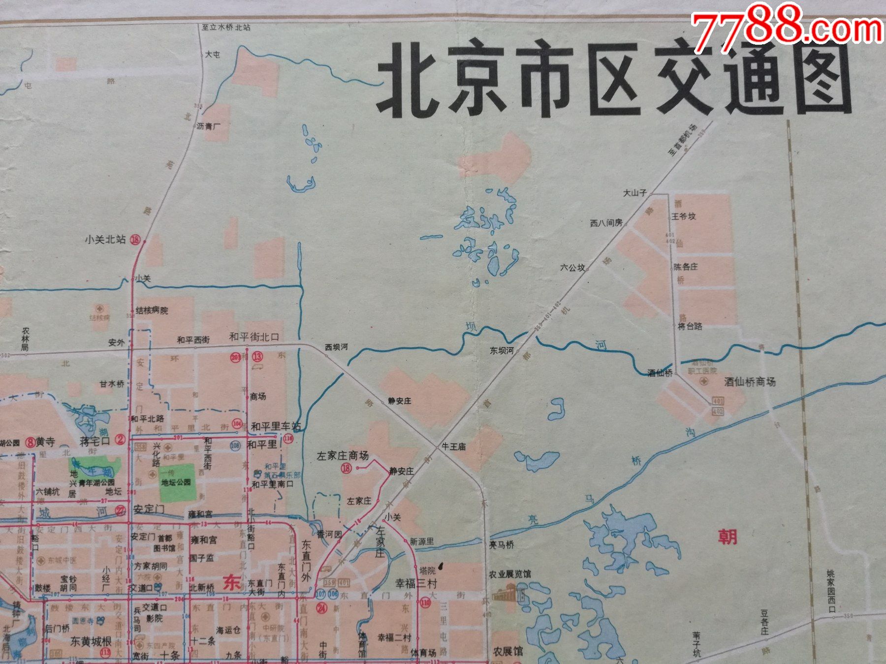 1982年4开北京市区交通图