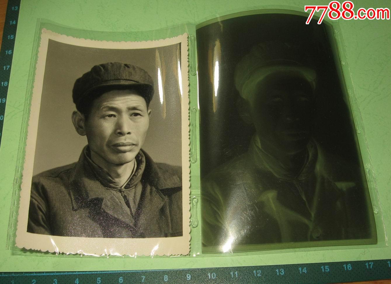 60年代劳模照片带底片