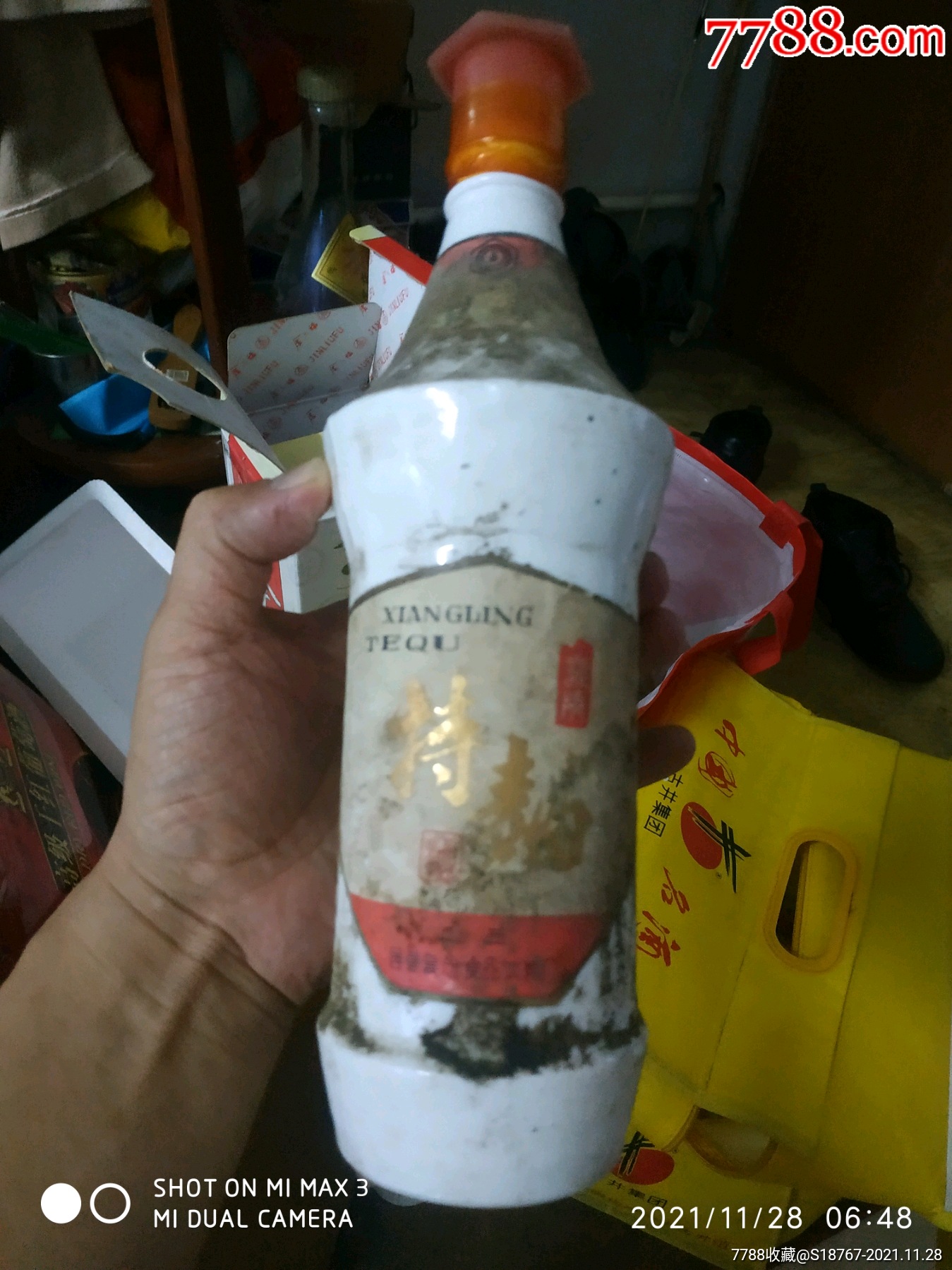 山西襄陵特曲酒瓶