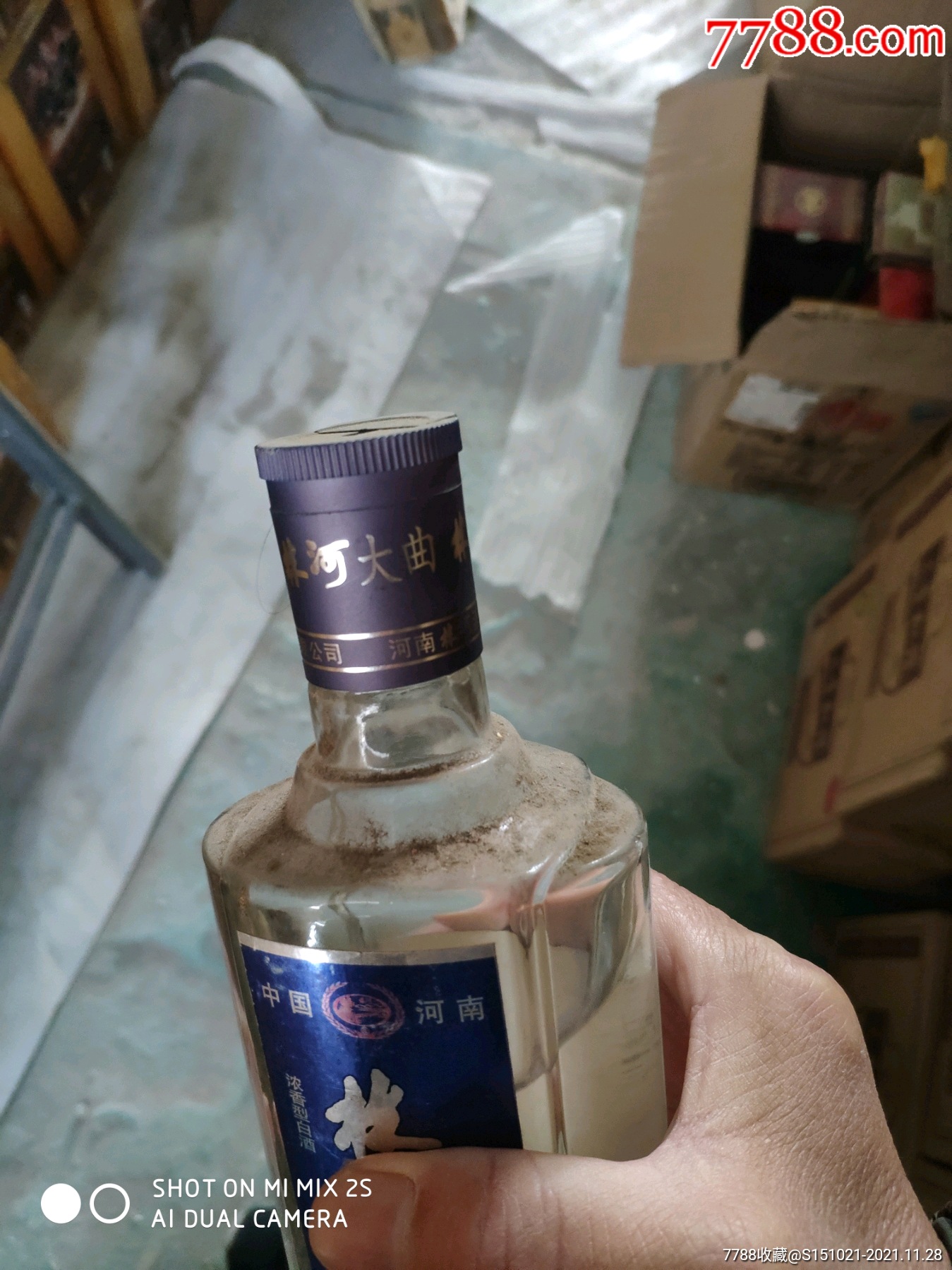 08年52度林河大曲