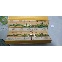 天子千里江山条盒图片