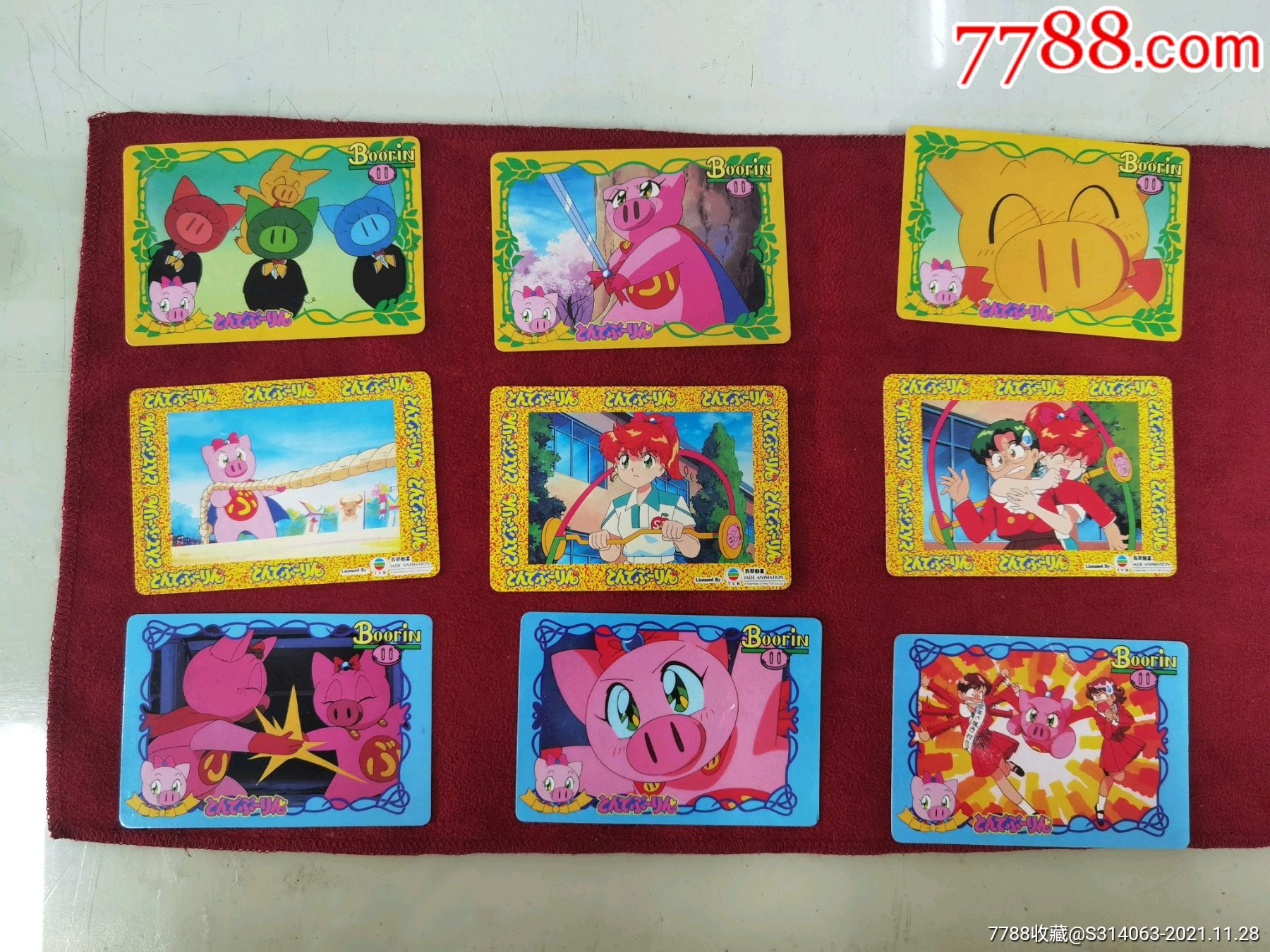 飞天少女猪事丁老普卡