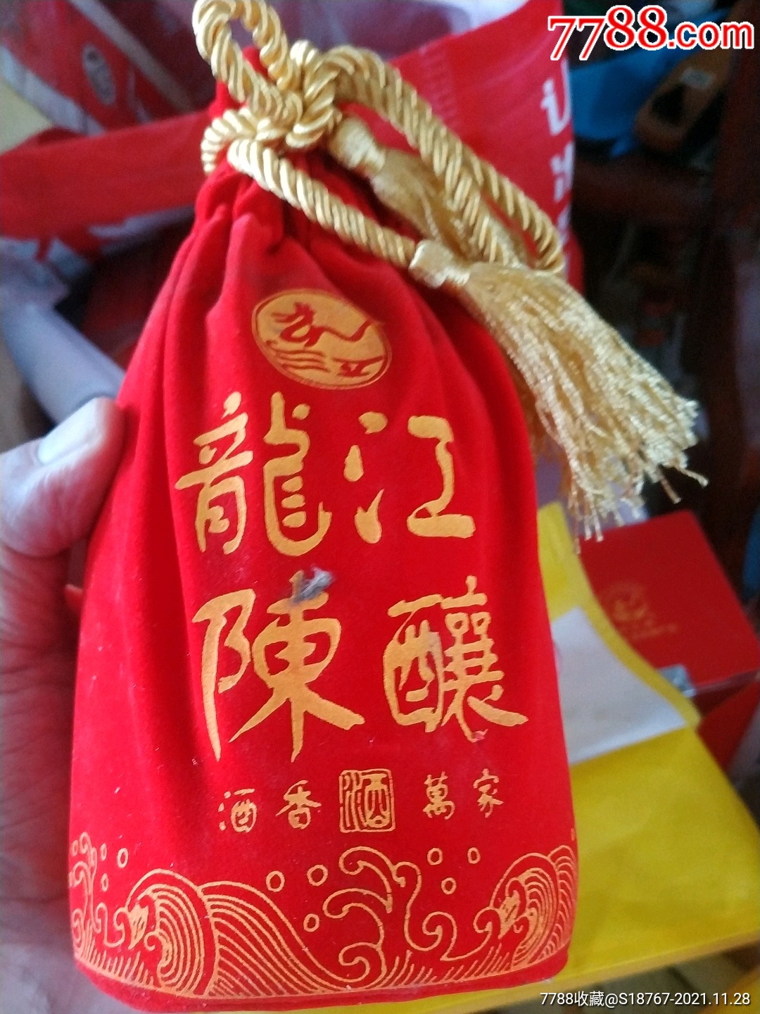 2017年508度鹤岗龙江陈酿白酒