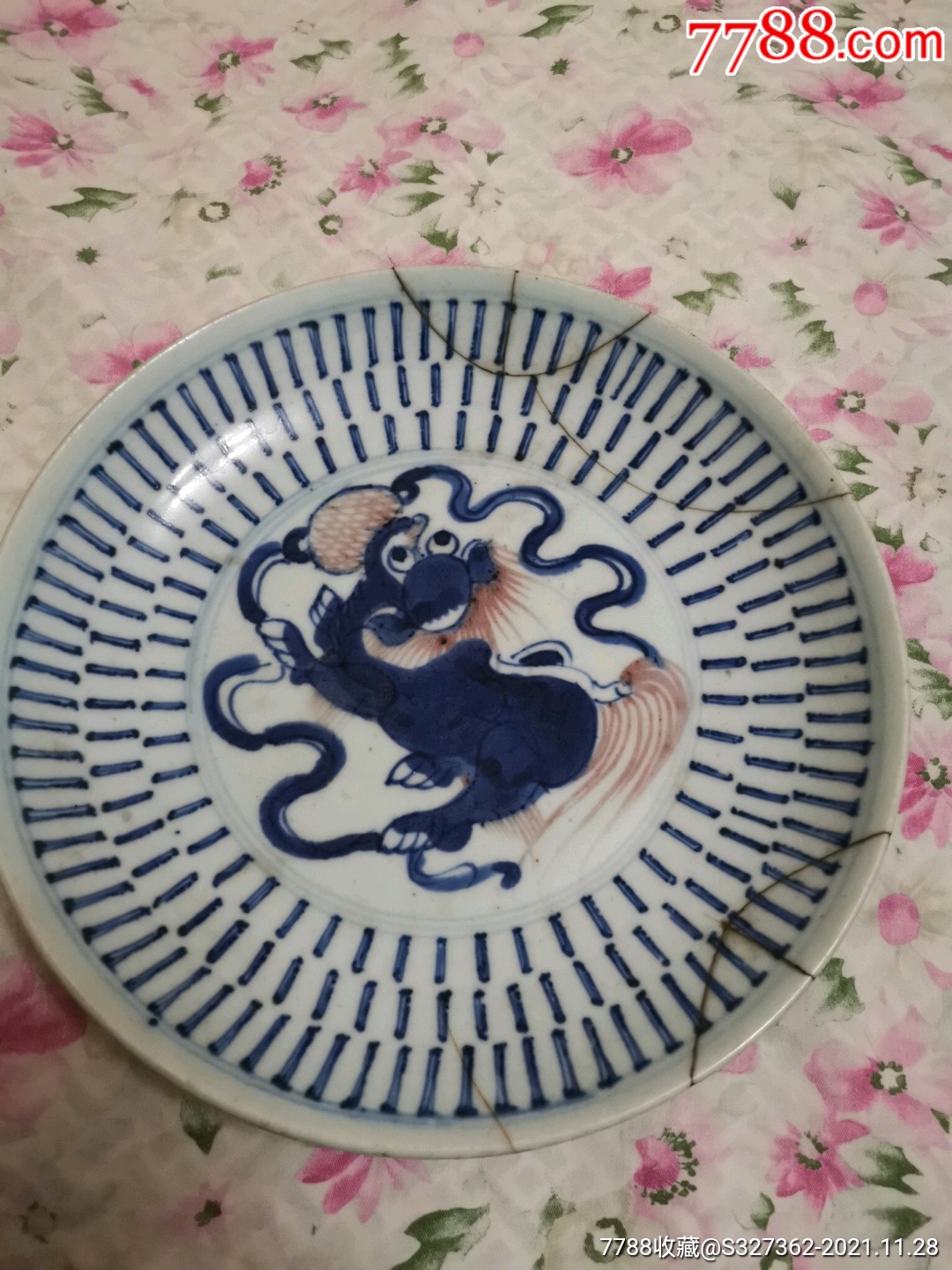青花釉里红狮子滚绣球盘