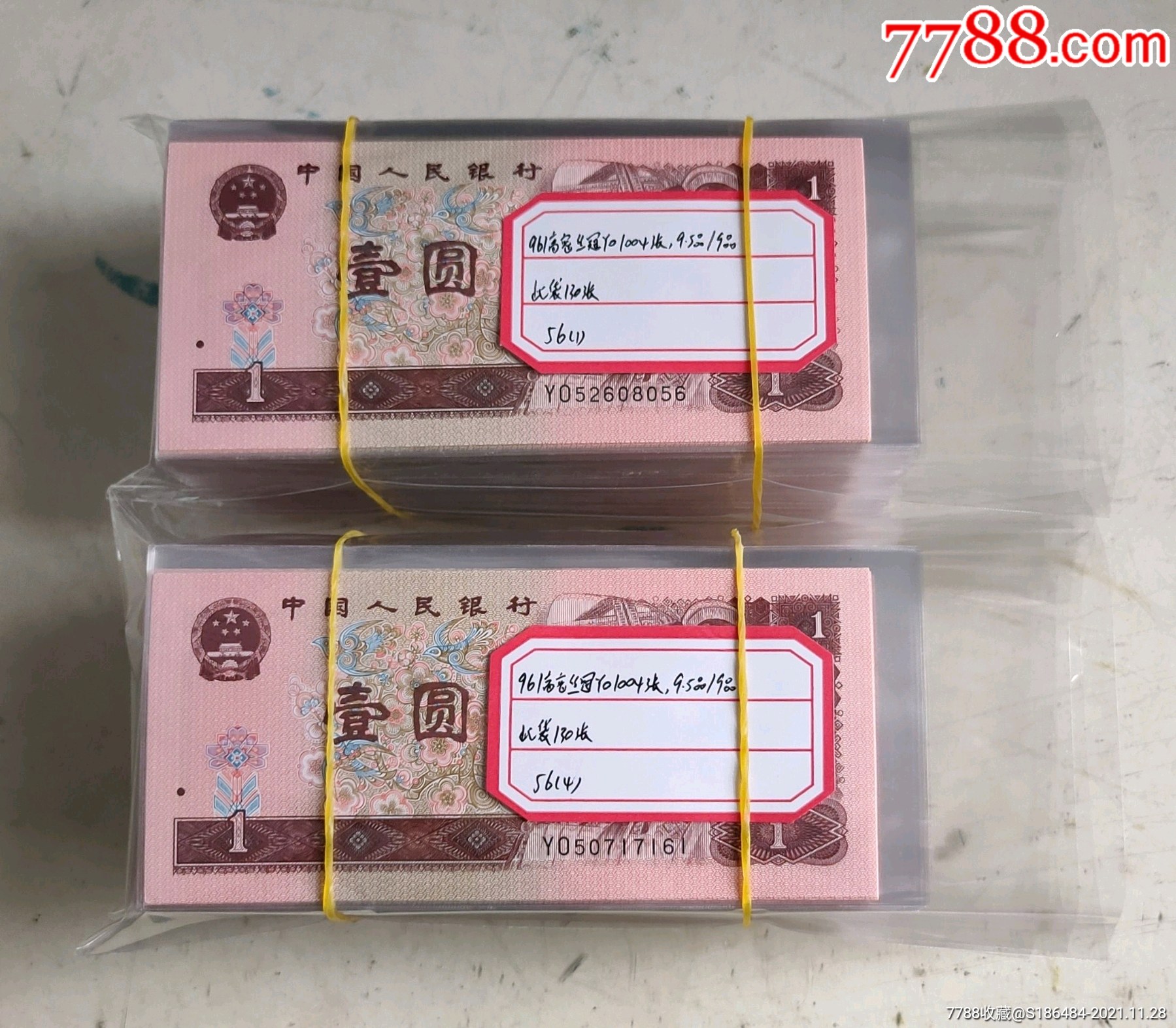 961高密丝冠yo散张200张小部分95品大部分9品